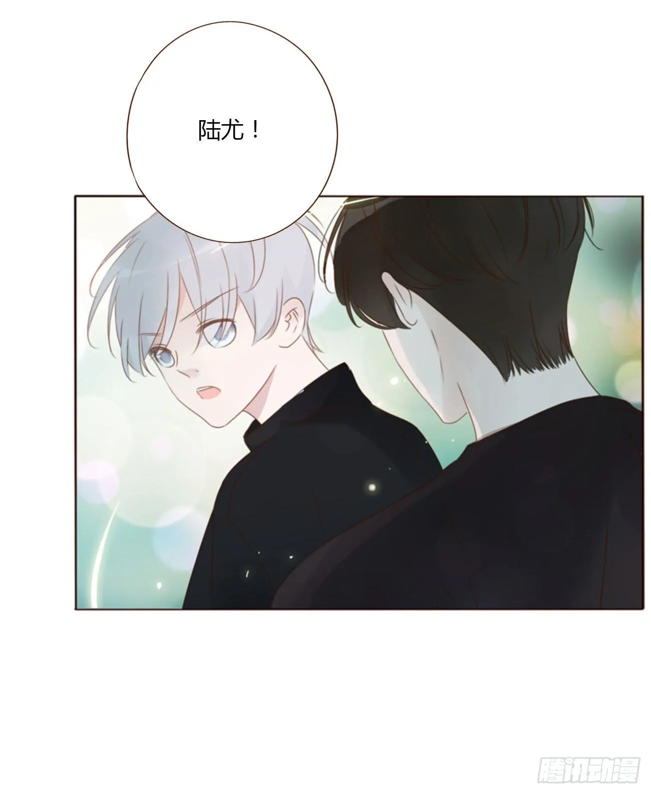 五十一章 记忆恢复？ 第30页