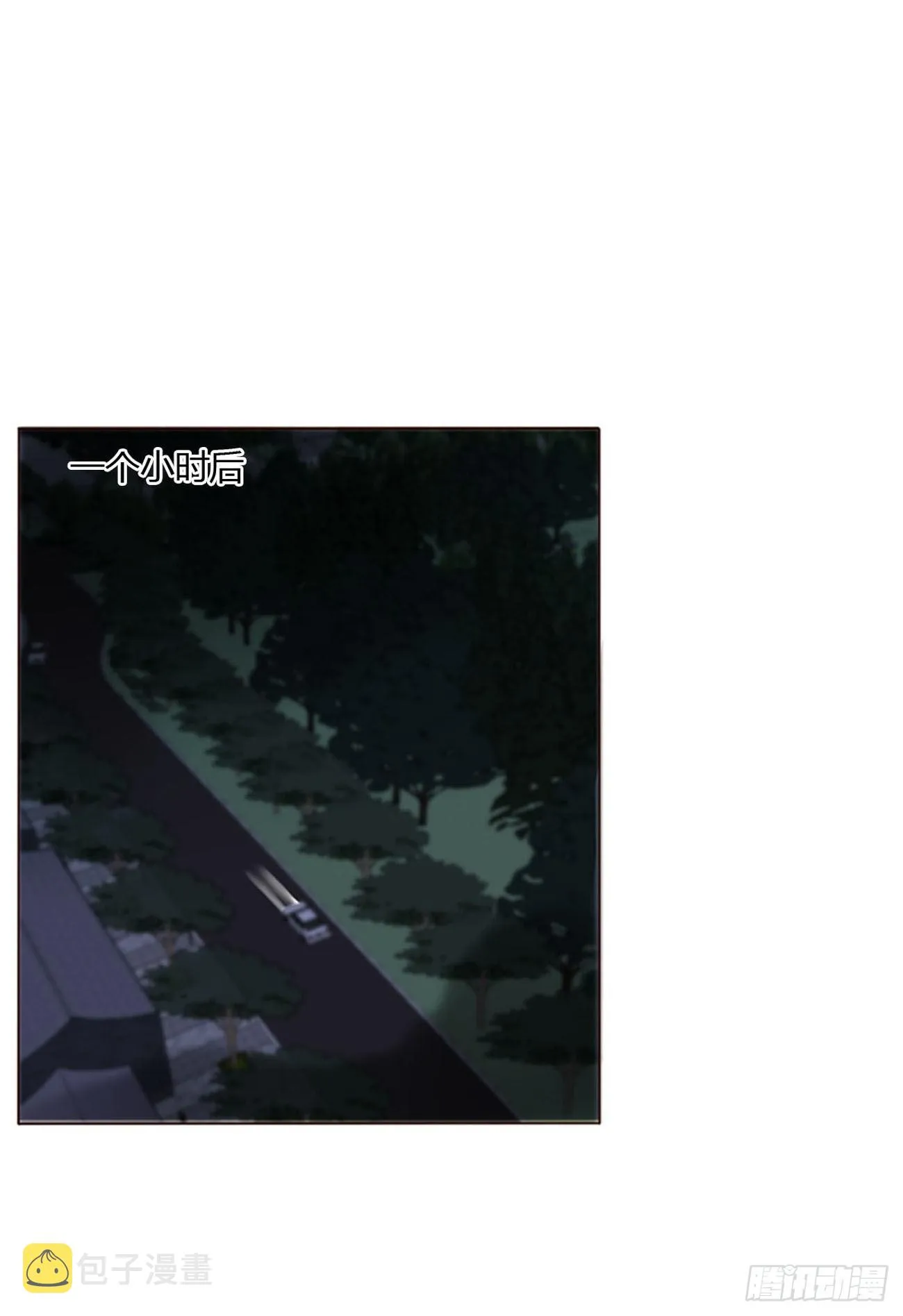 五十章 邪修 第8页