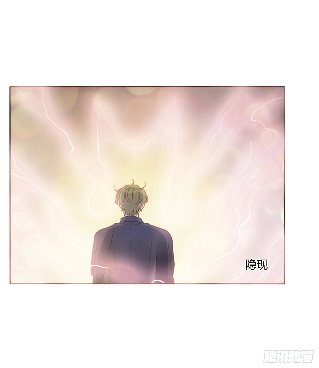 五十章 邪修 第24页