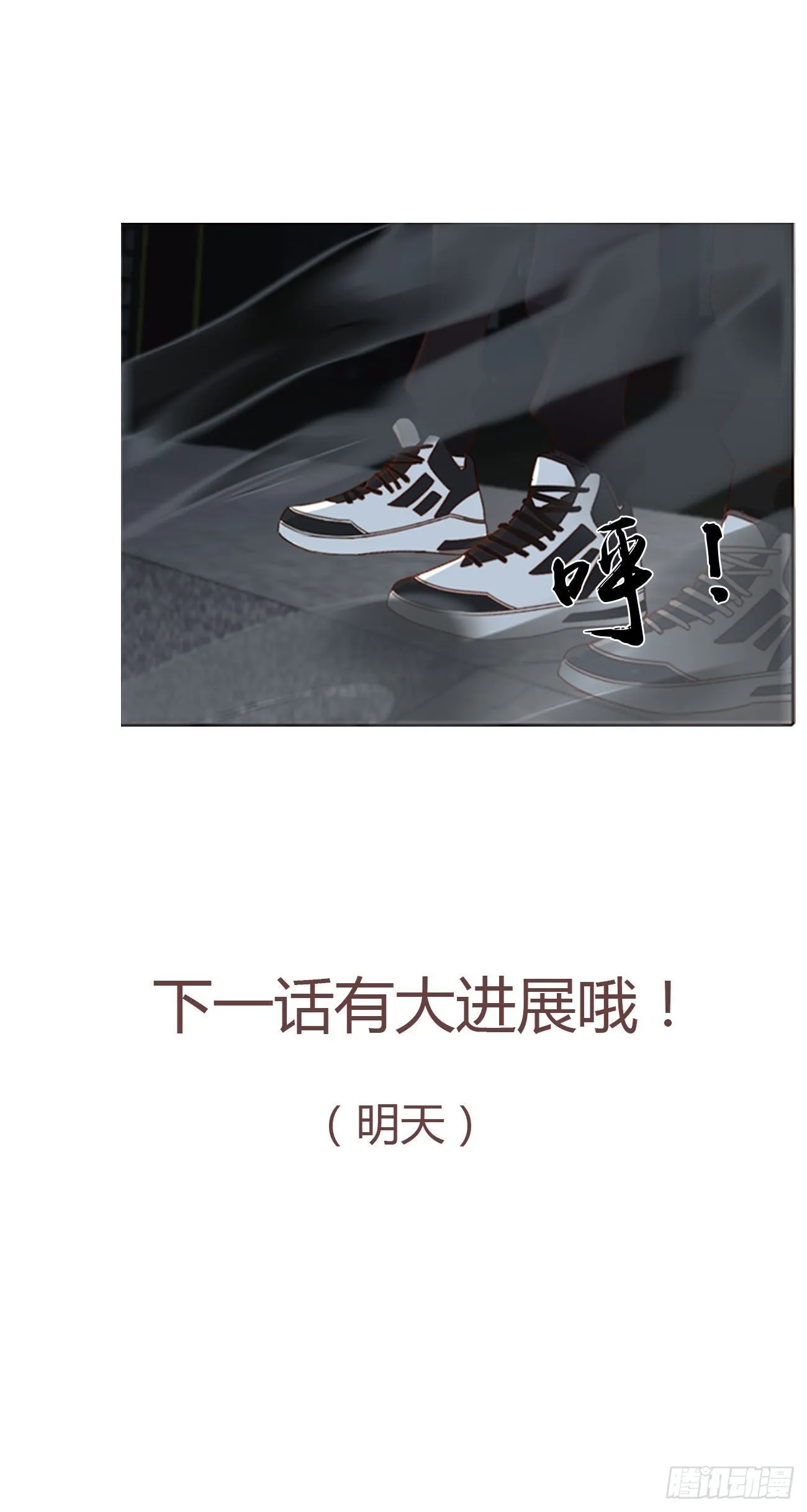 五十章 邪修 第35页