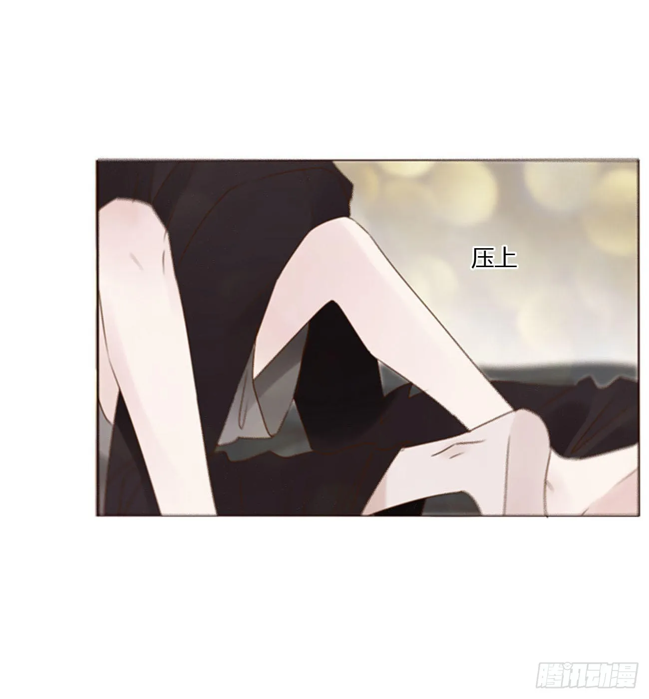 四十九章 打架了 第6页