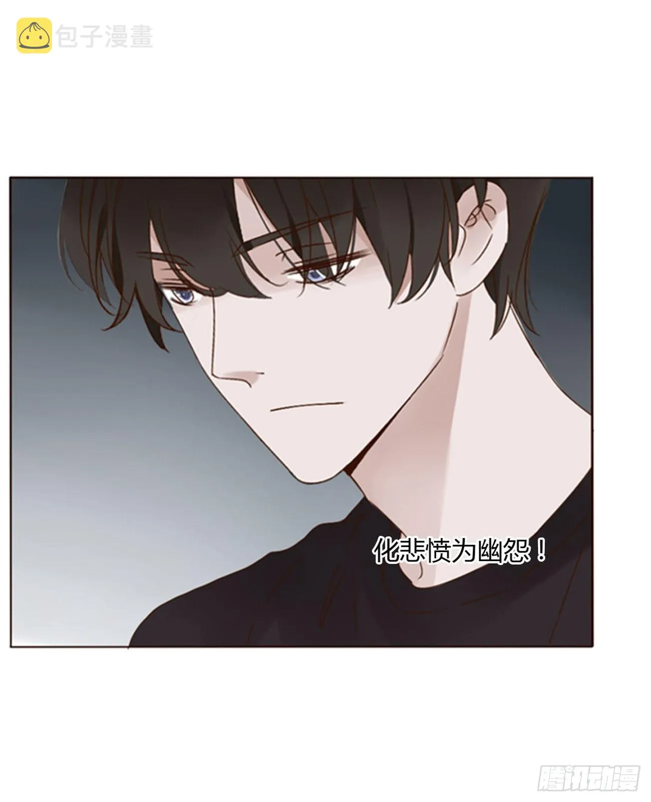 四十九章 打架了 第25页