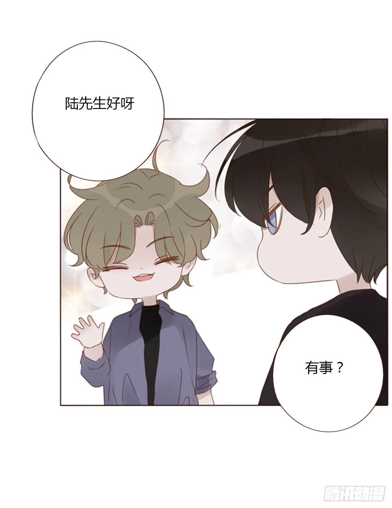 四十九章 打架了 第34页