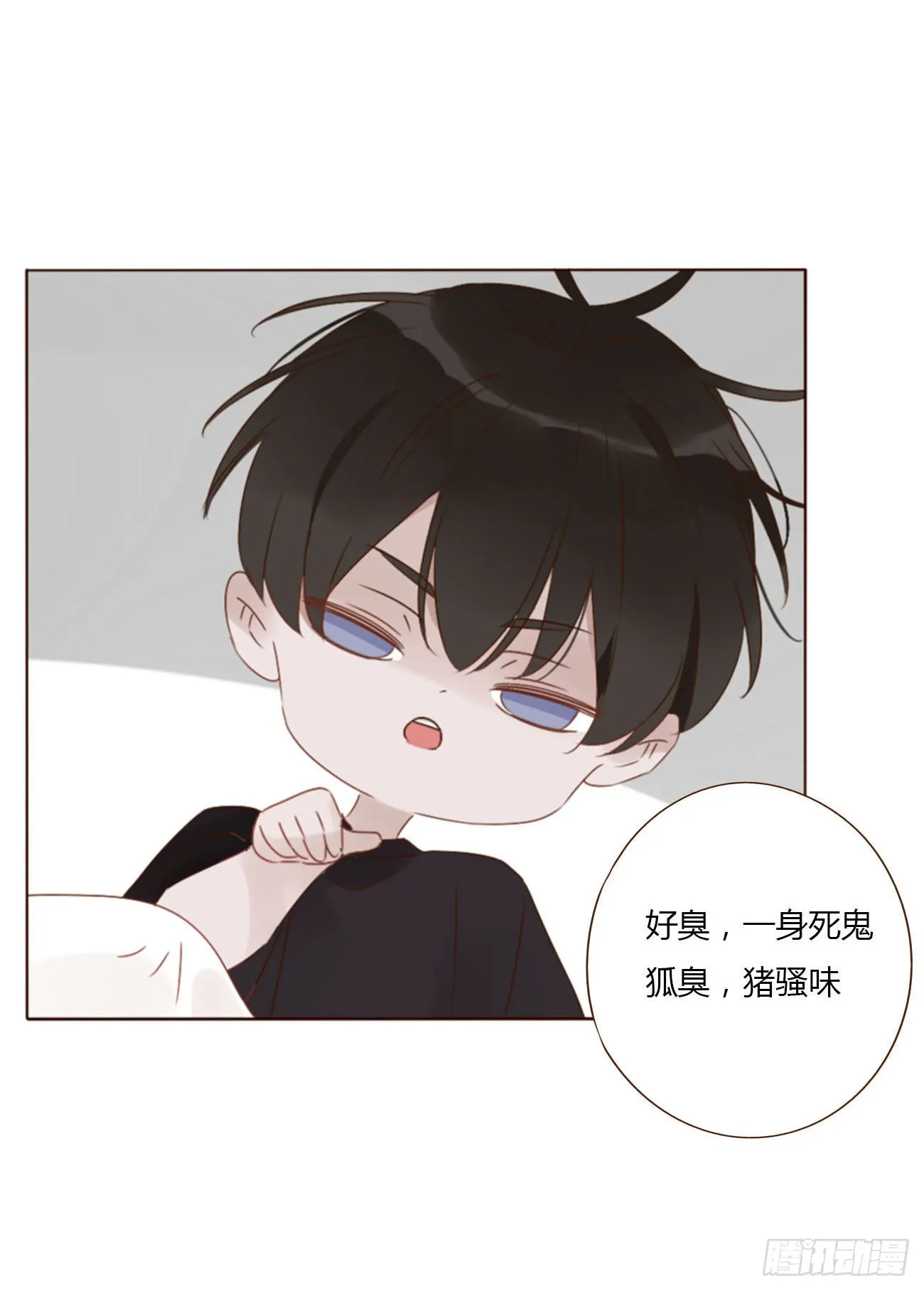 四十八章 好吃吗 第3页