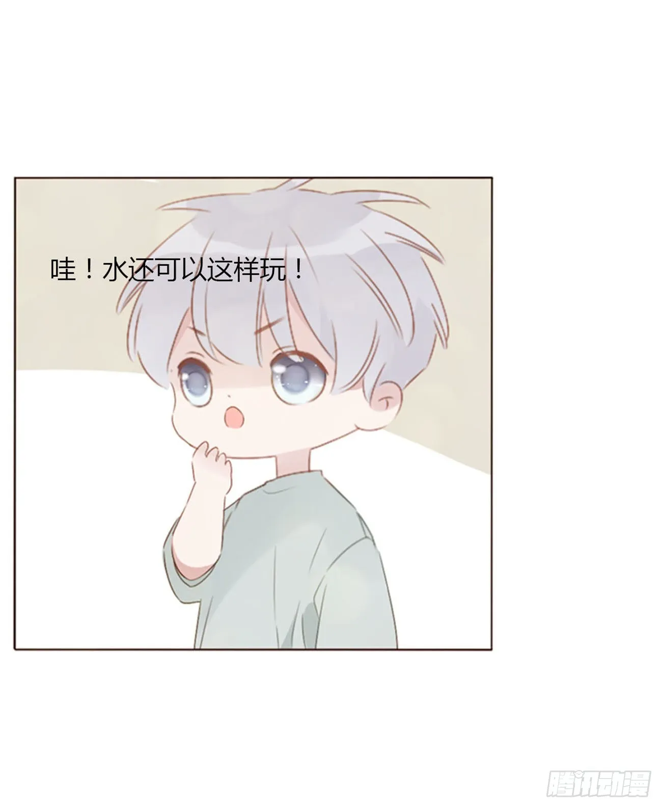 四十八章 好吃吗 第11页