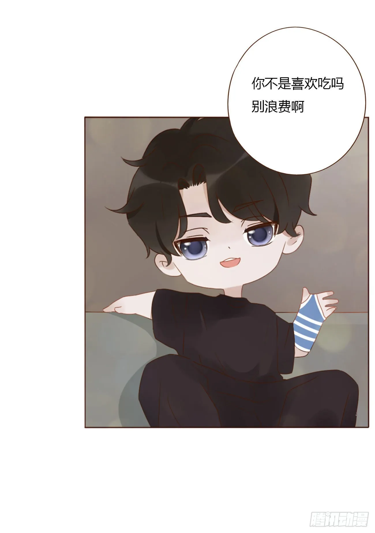 四十八章 好吃吗 第39页