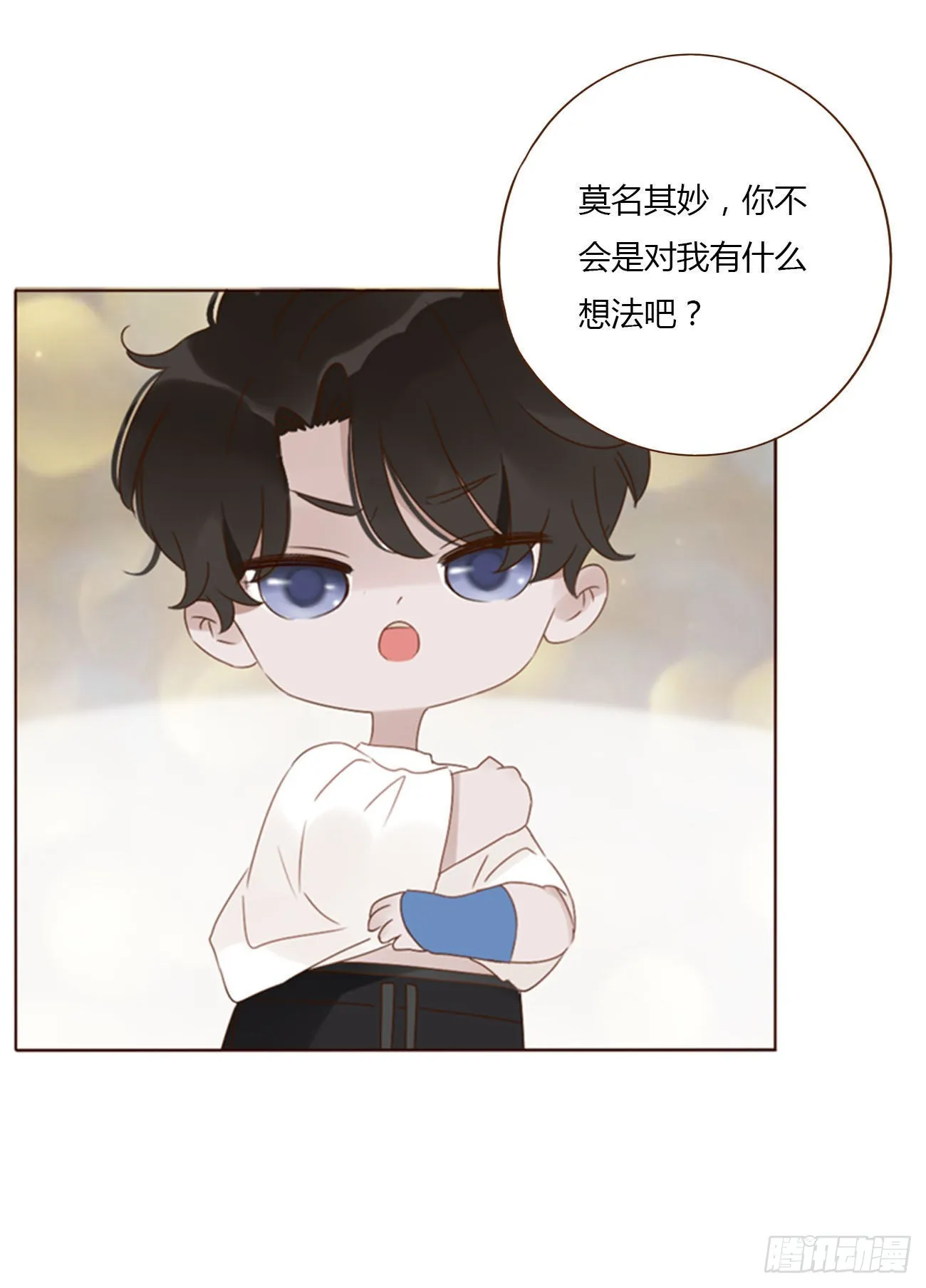 四十七章 邪灵 第13页