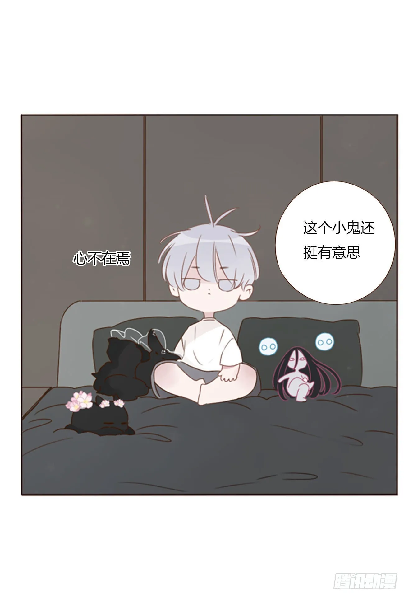 四十七章 邪灵 第18页