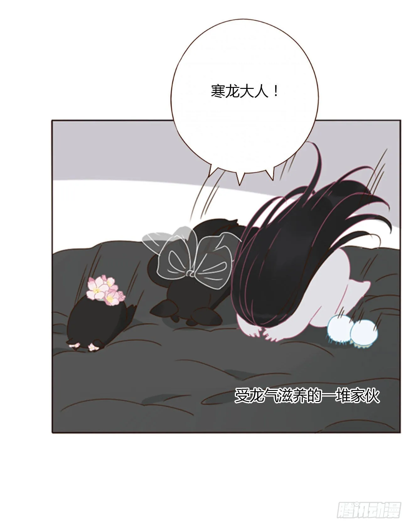 四十七章 邪灵 第22页