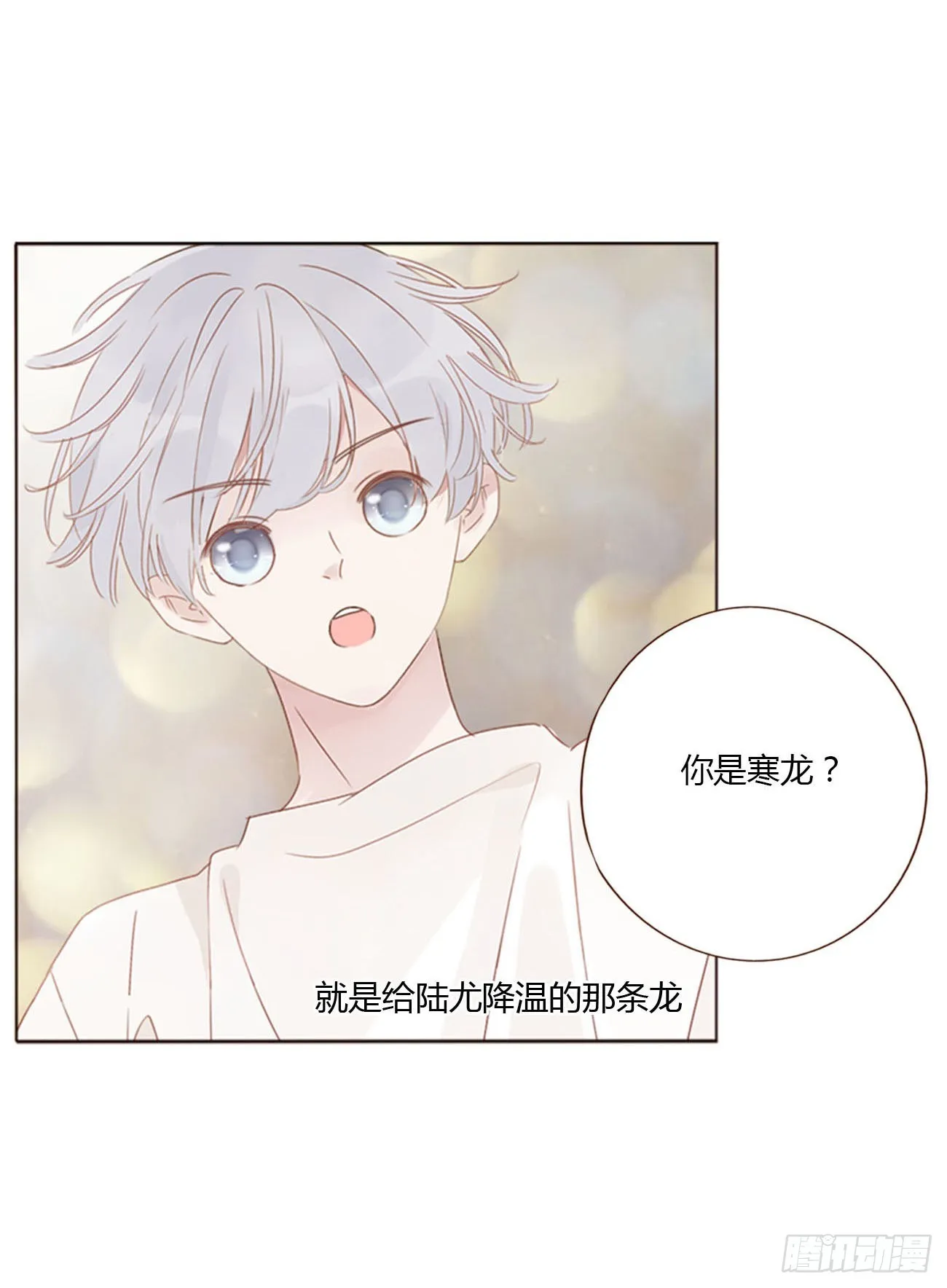 四十七章 邪灵 第23页