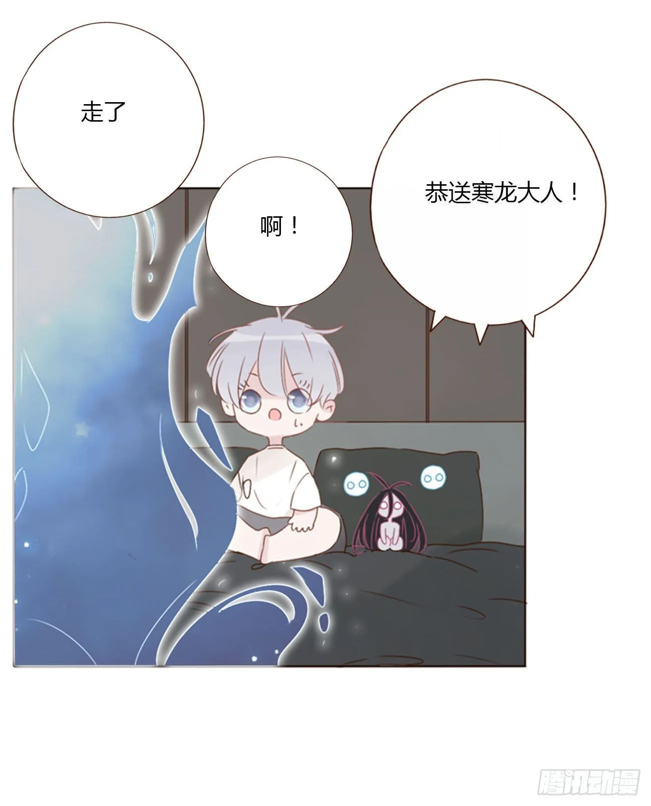 四十七章 邪灵 第25页