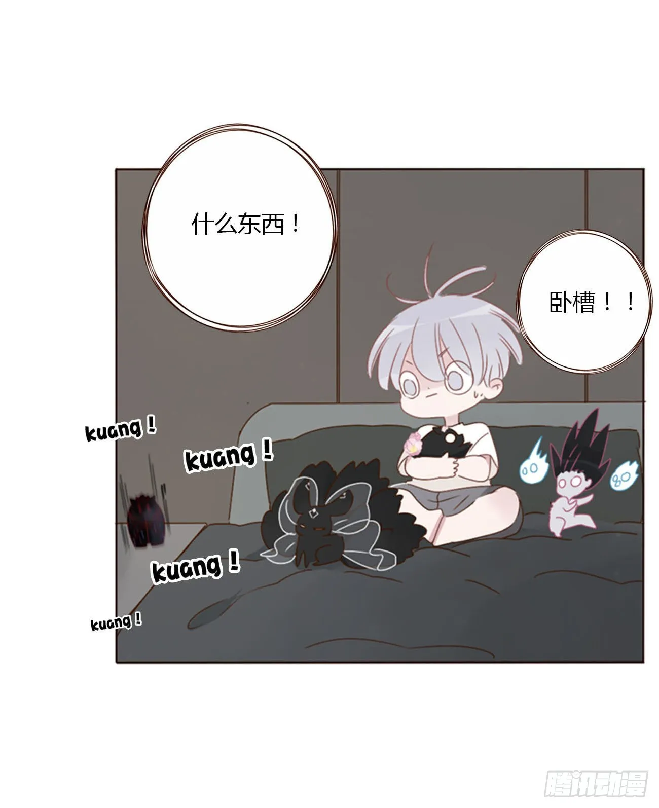 四十七章 邪灵 第26页