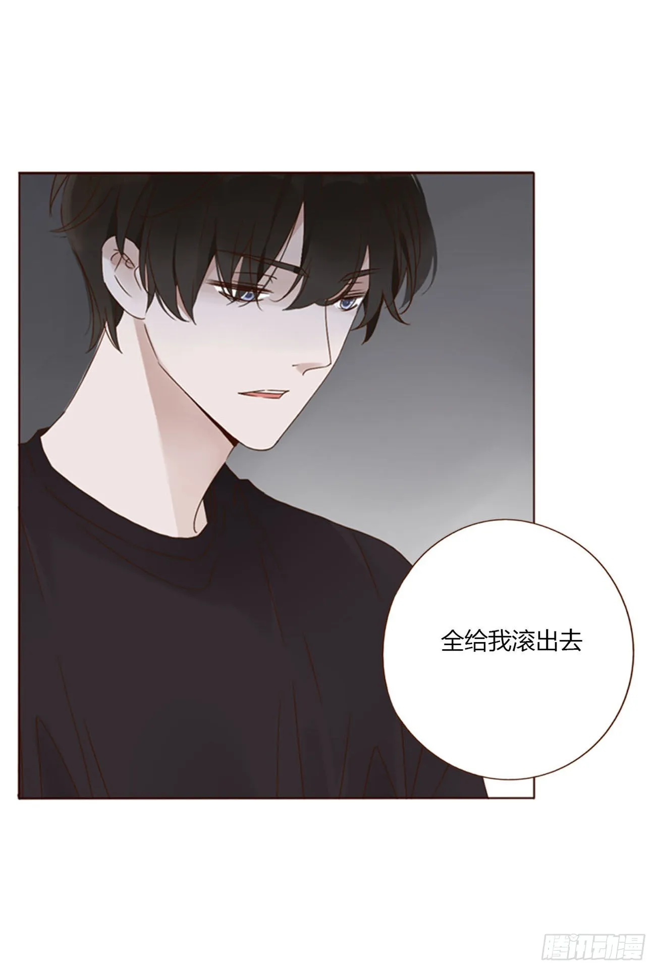 四十七章 邪灵 第37页