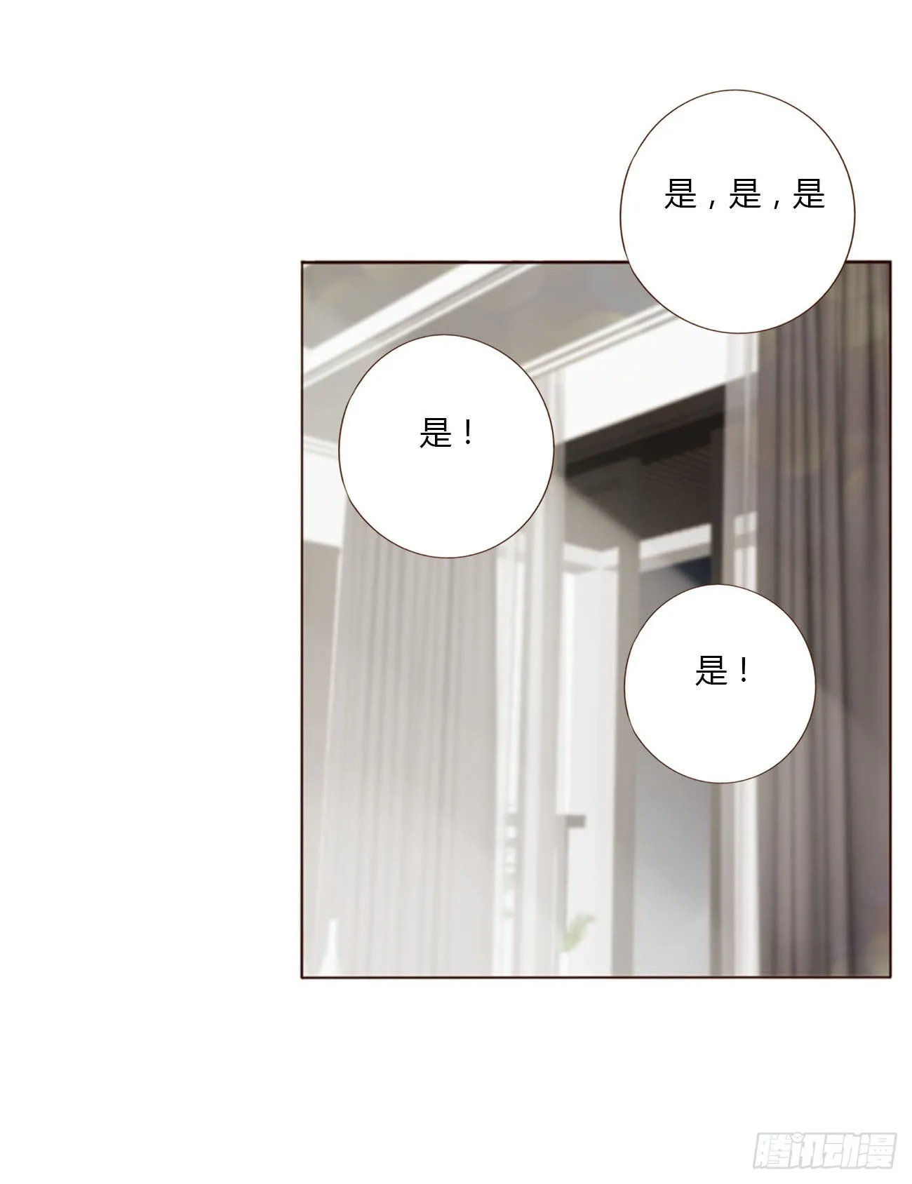 四十七章 邪灵 第38页