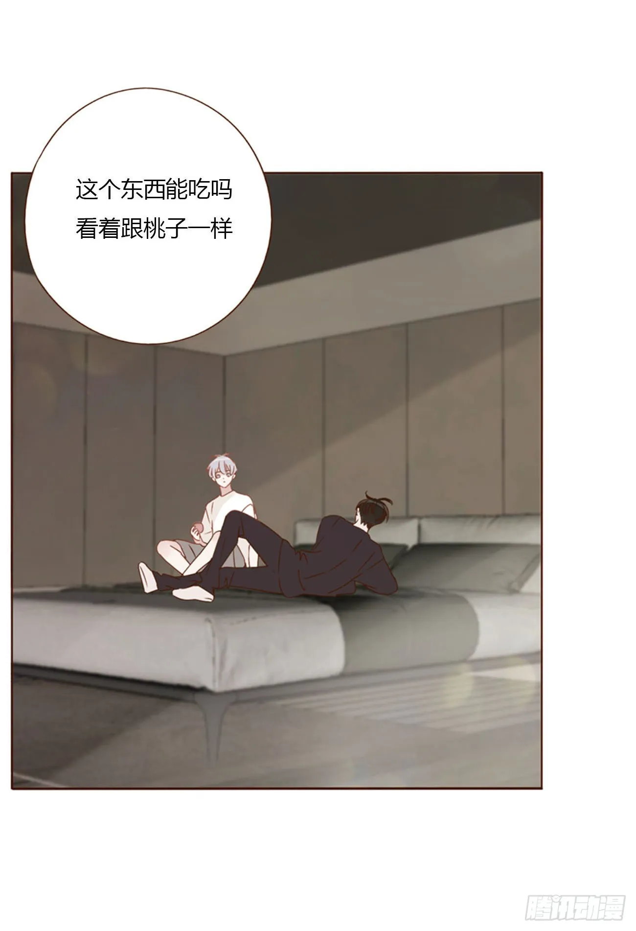 四十七章 邪灵 第39页