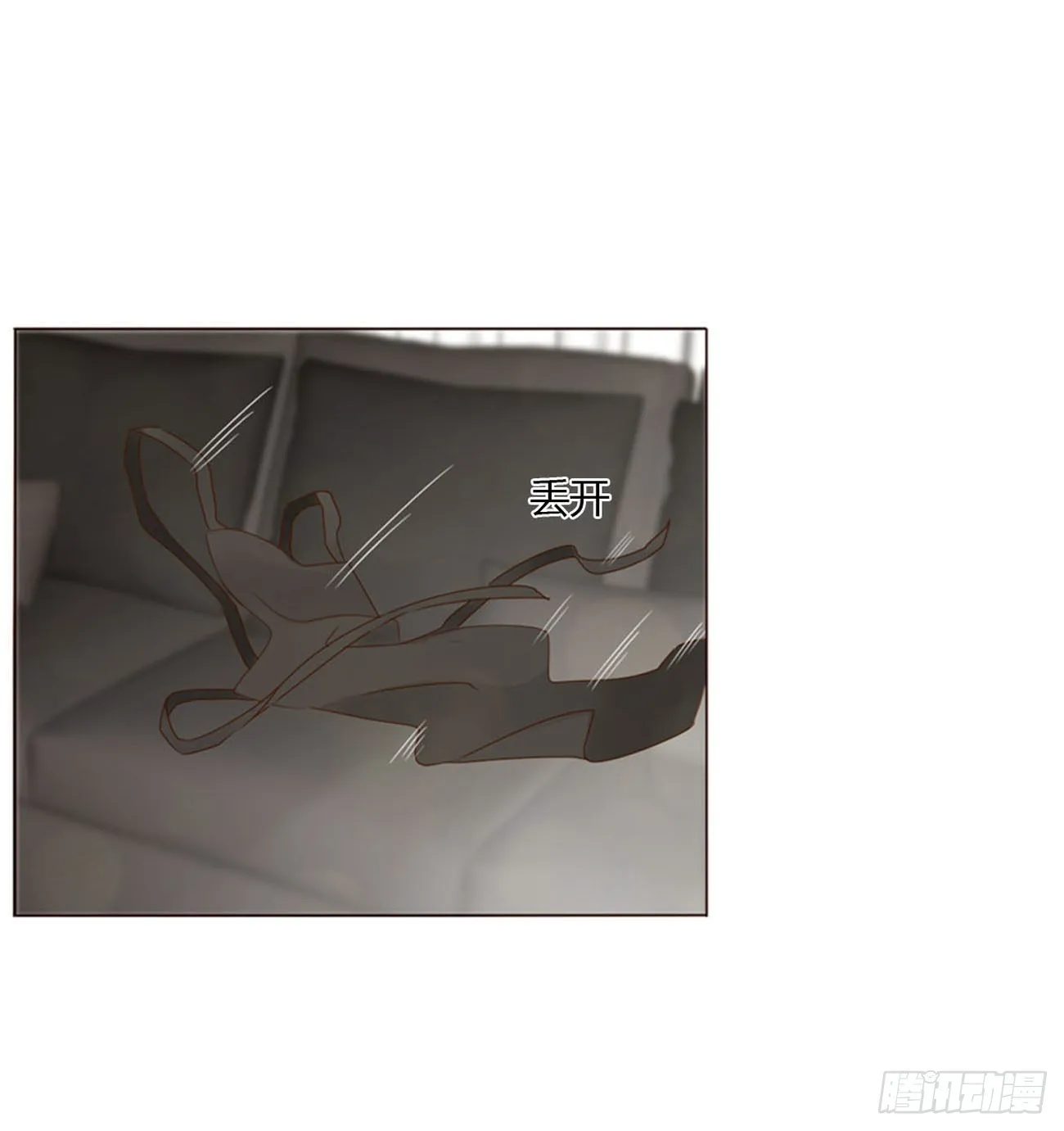 四十六章 我要洗澡2 第10页