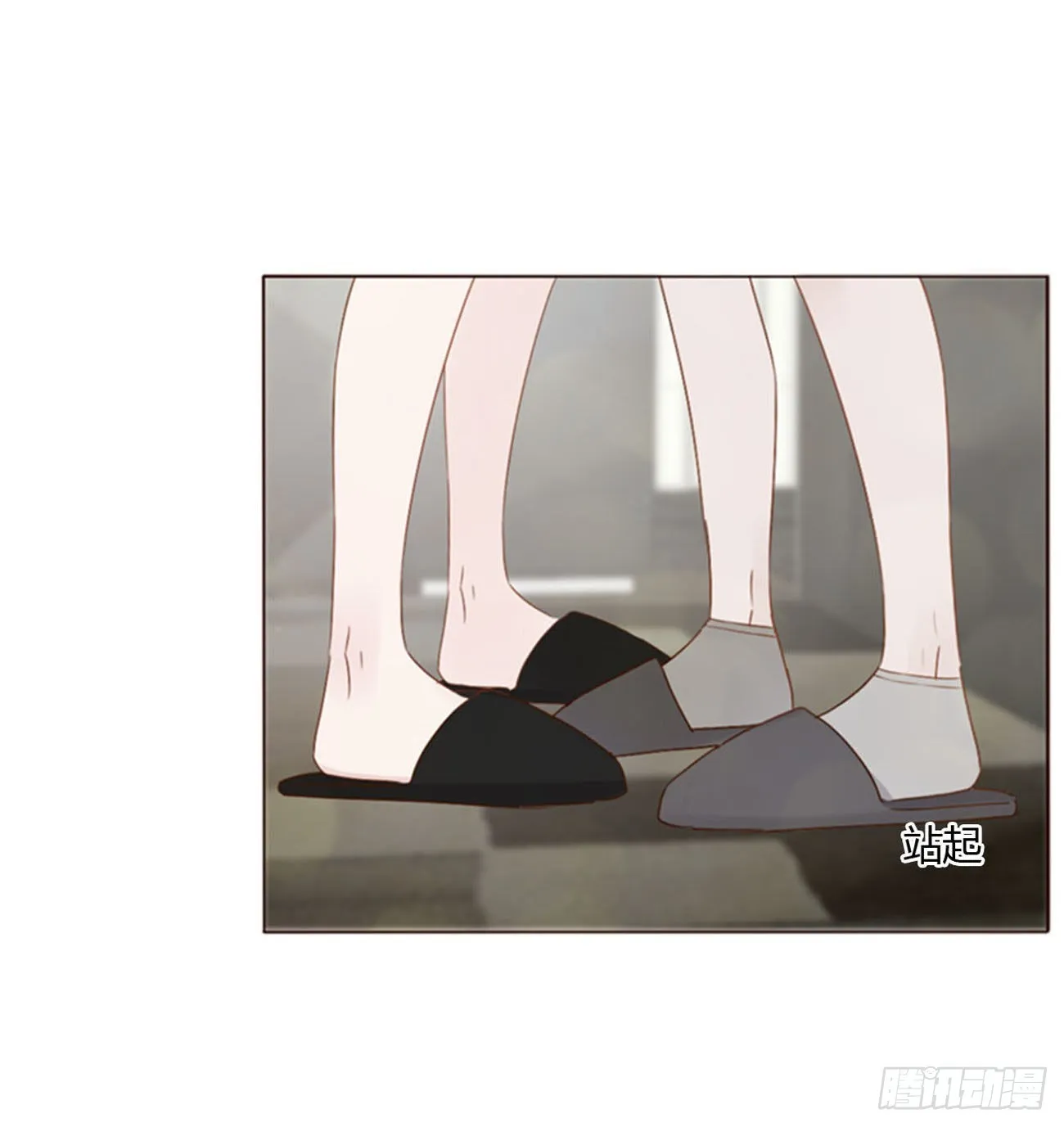 四十六章 我要洗澡2 第15页