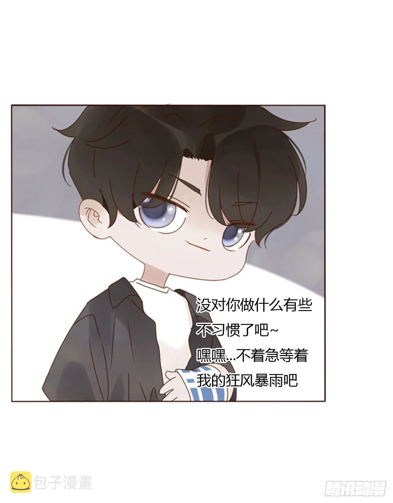 四十六章 我要洗澡2 第20页