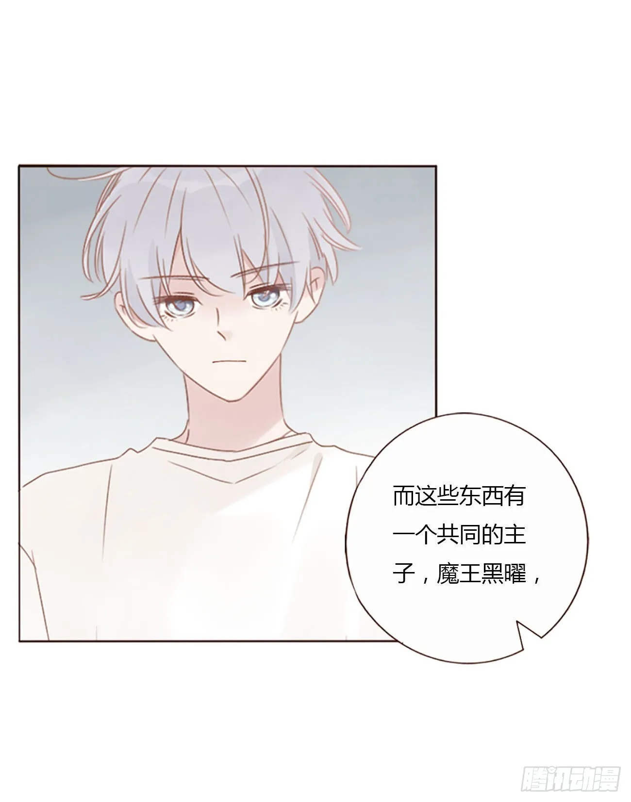 四十六章 我要洗澡2 第30页