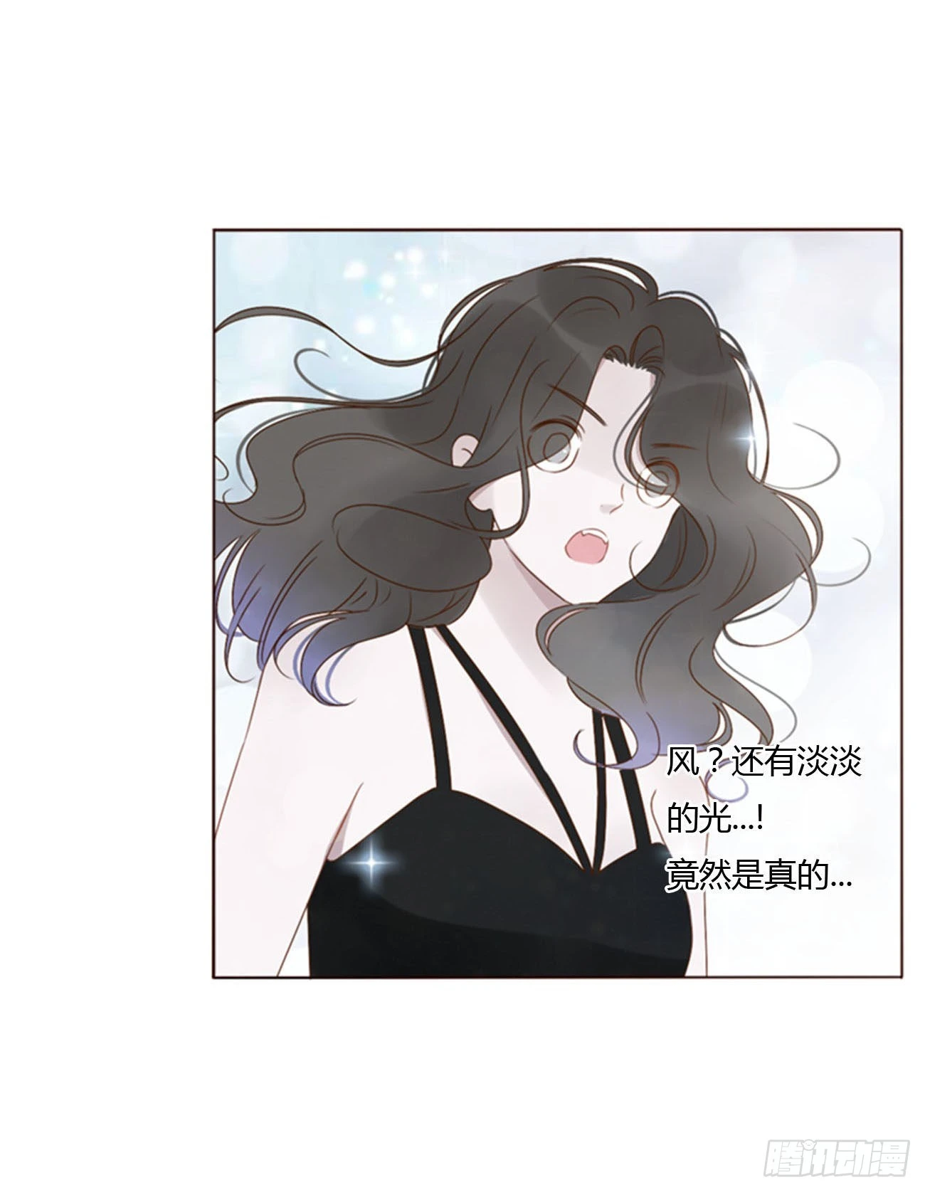 四十五章 我要洗澡1 第23页