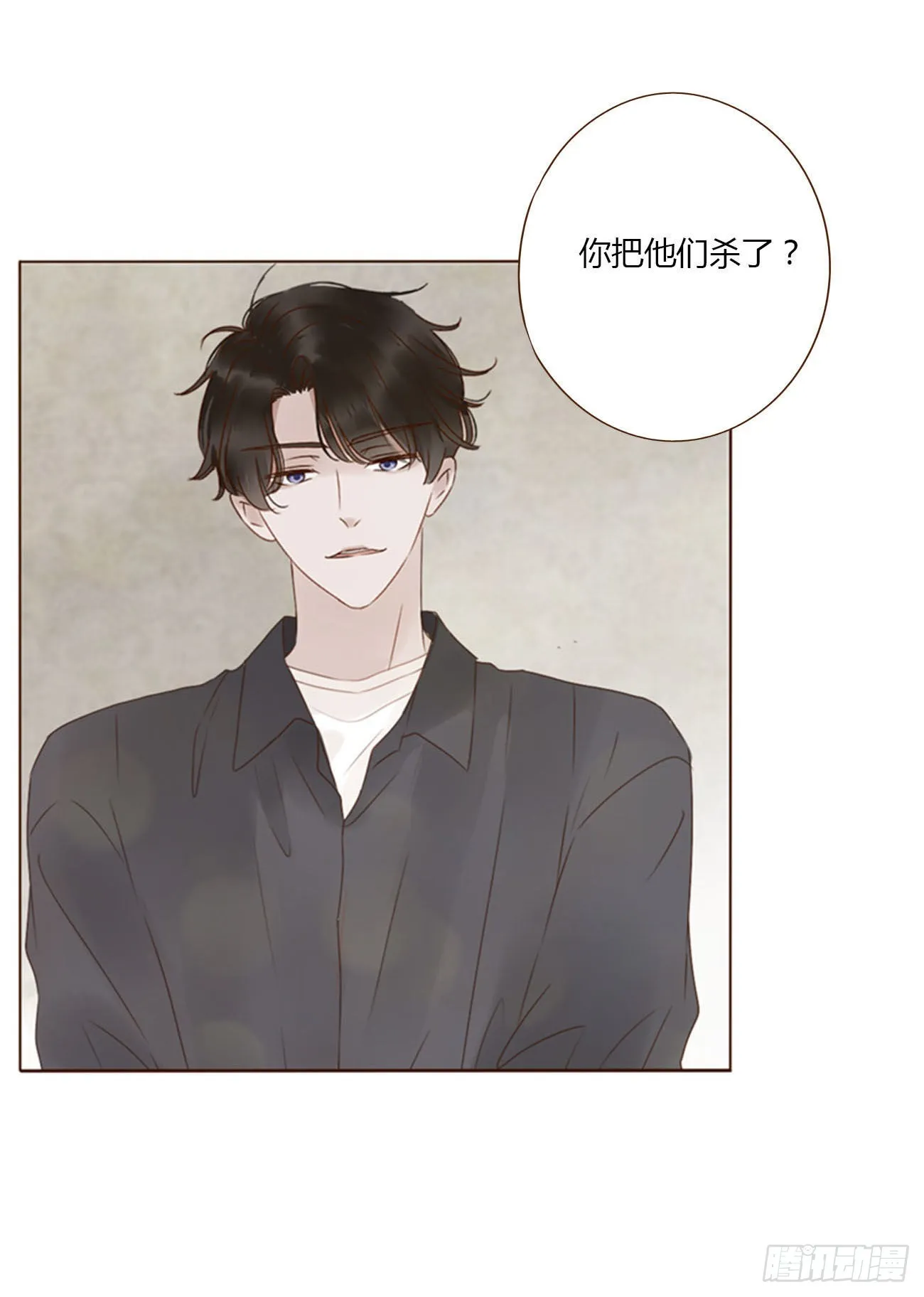 三十五章 我要洗澡1 第1页