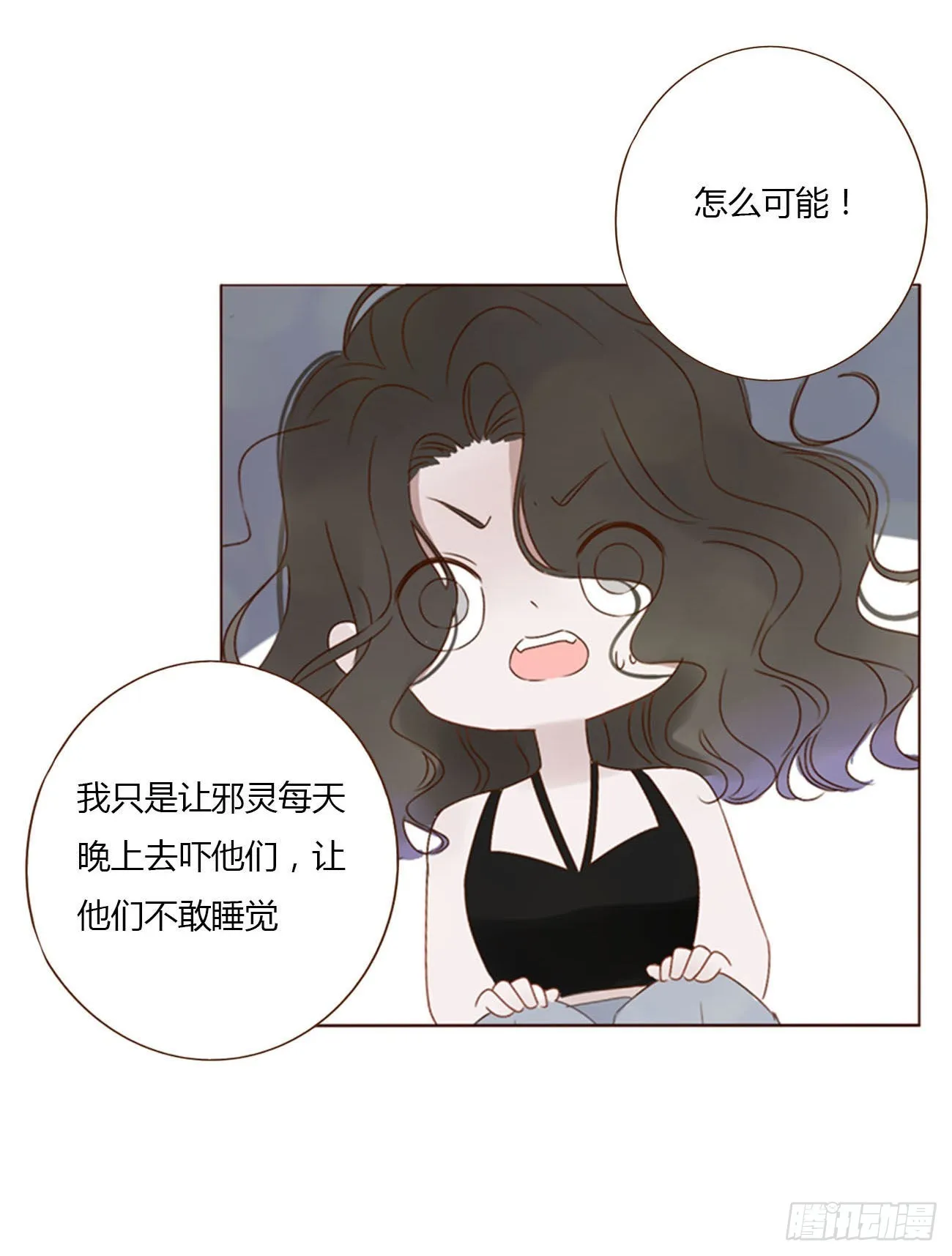三十五章 我要洗澡1 第2页