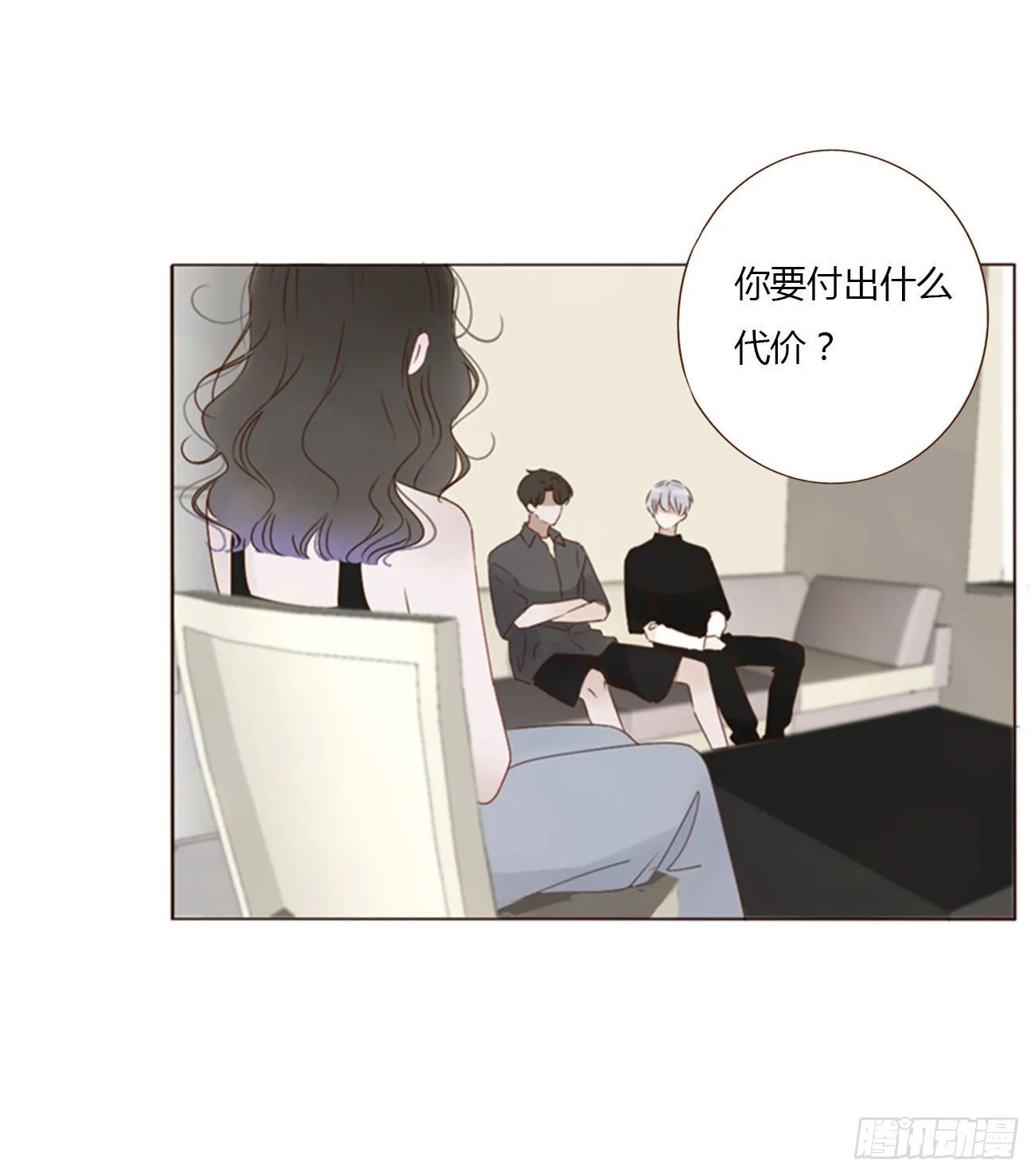 三十五章 我要洗澡1 第4页