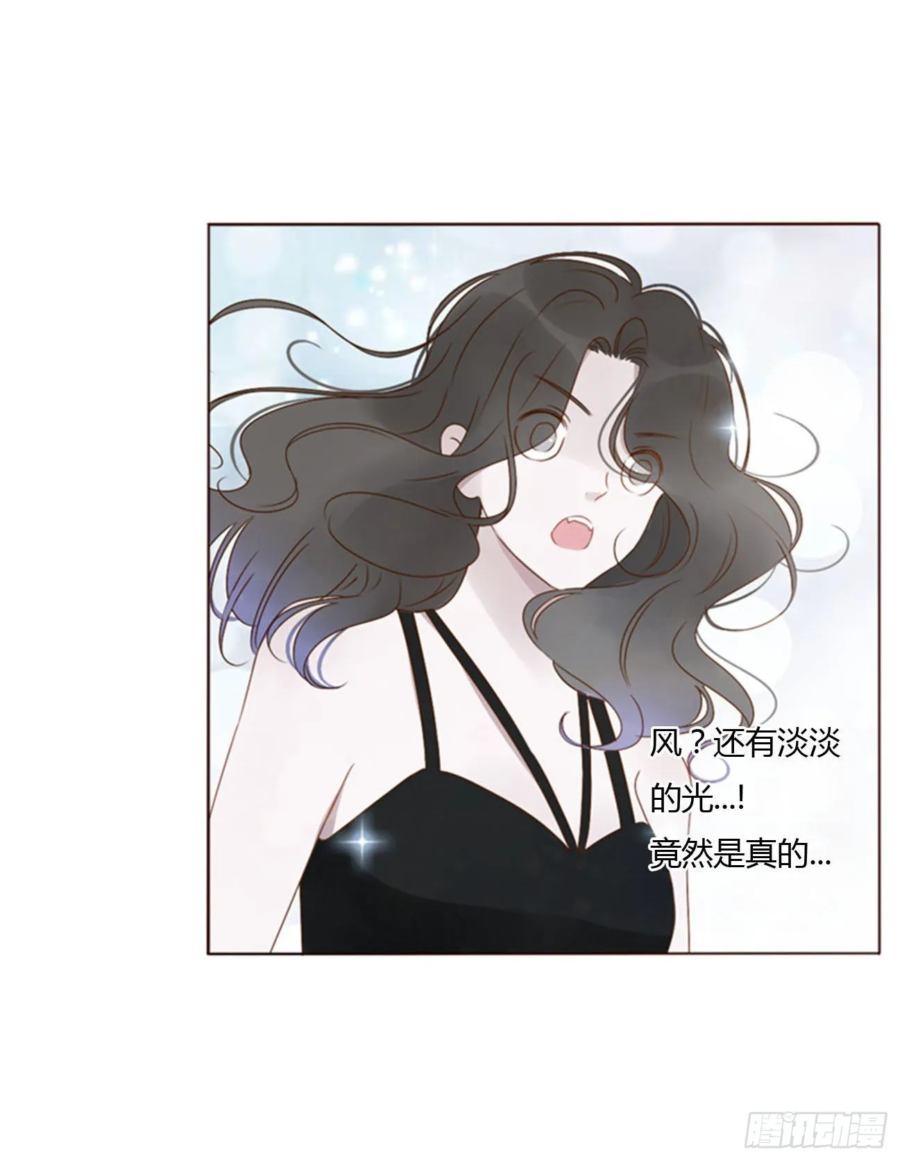 三十五章 我要洗澡1 第23页