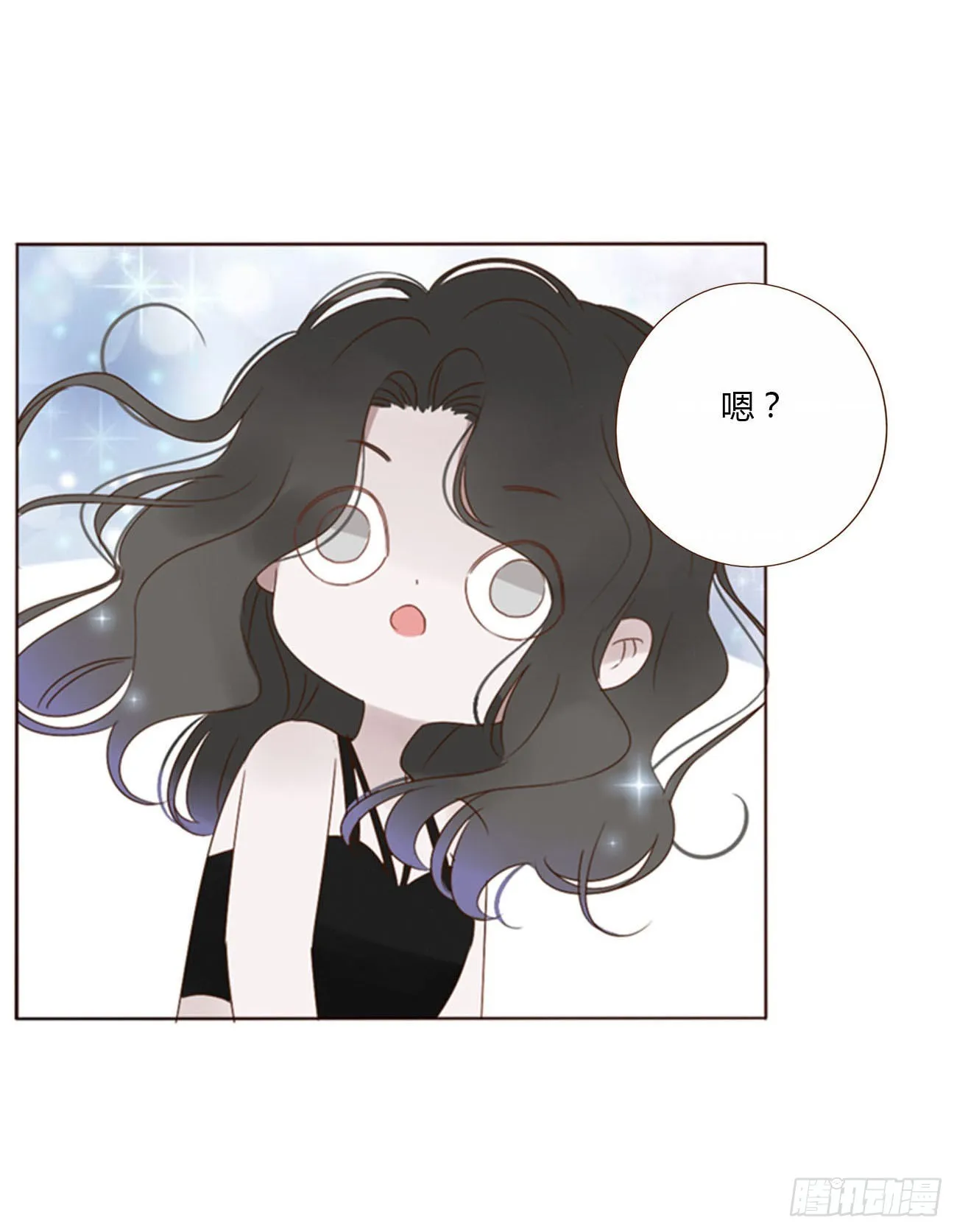三十五章 我要洗澡1 第24页