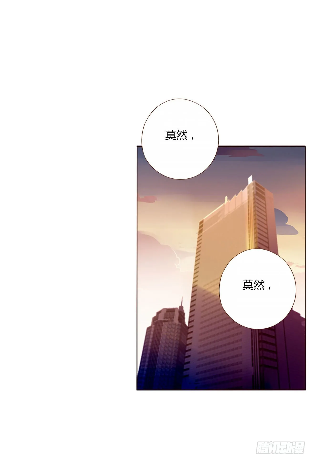 三十五章 我要洗澡1 第37页