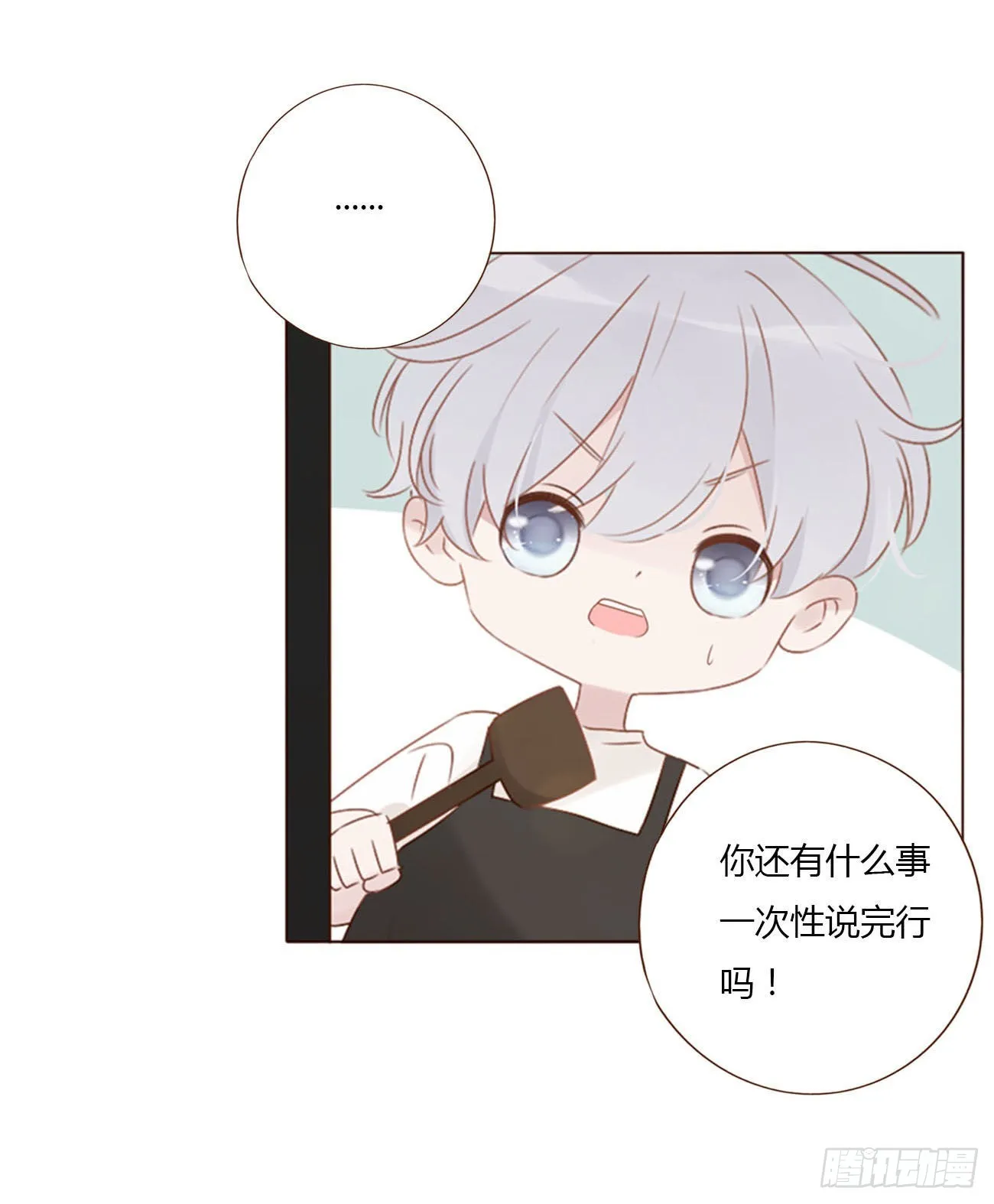 三十五章 我要洗澡1 第41页