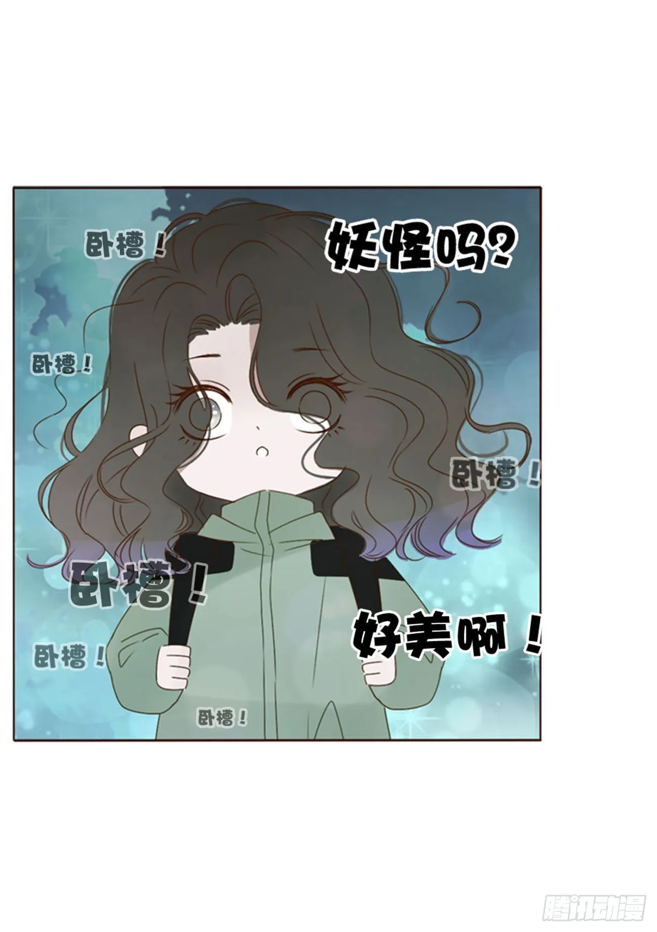 四十四章 篬蓝 第19页