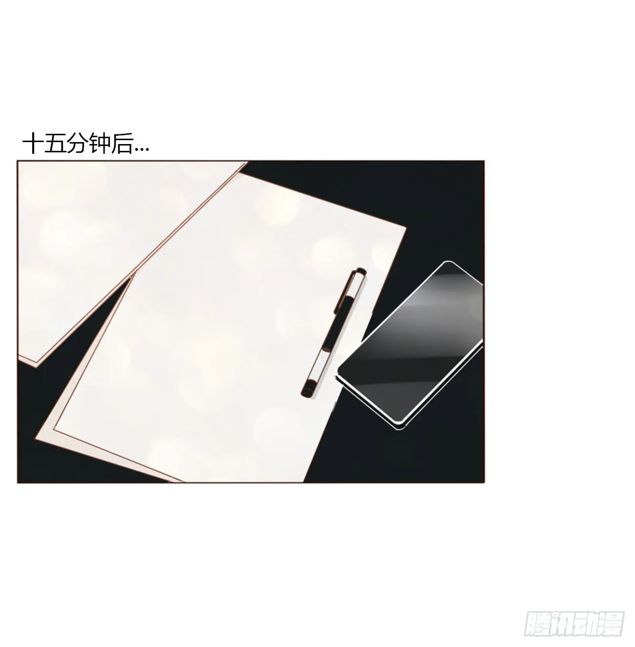 四十三章 签合同 第1页