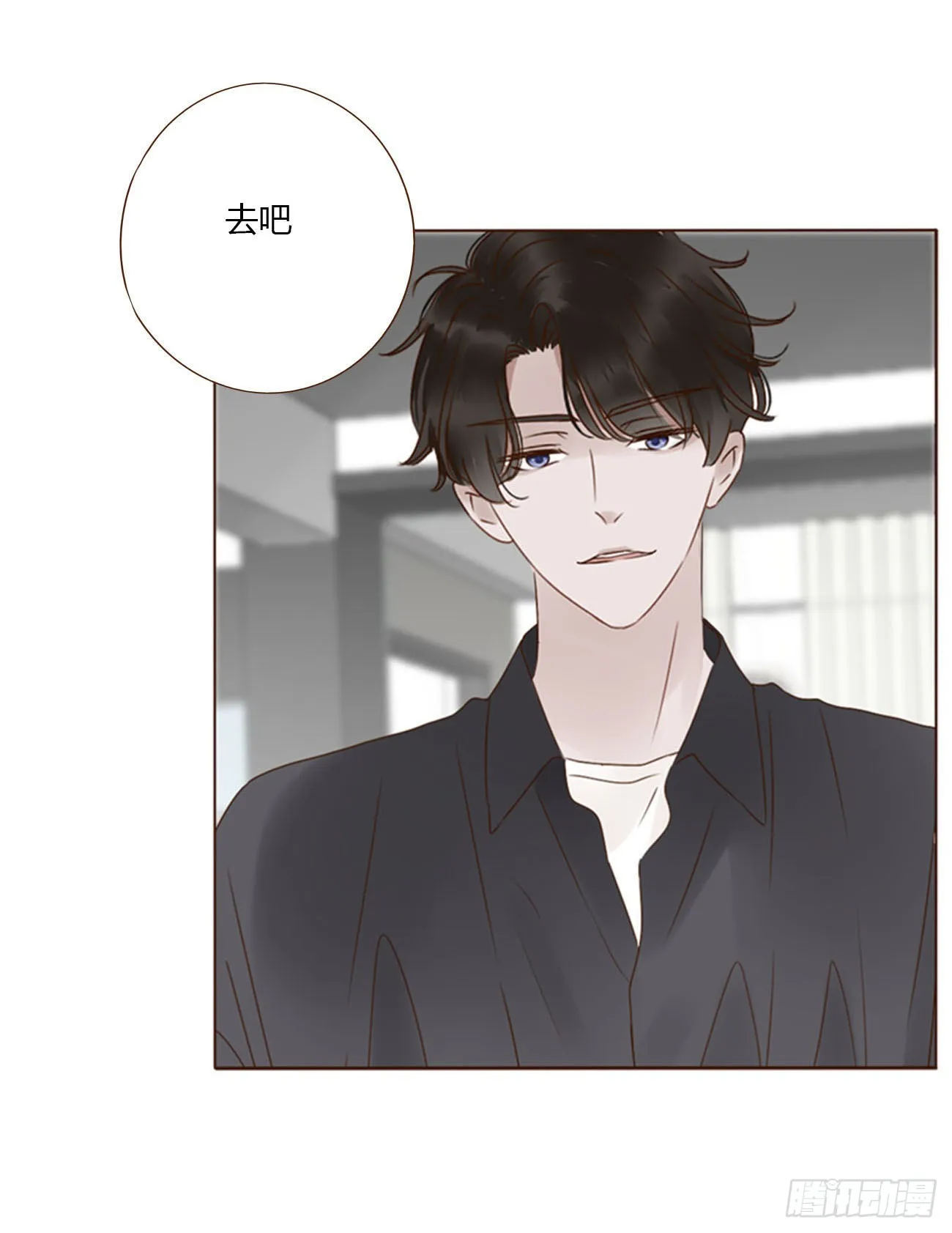 四十三章 签合同 第16页