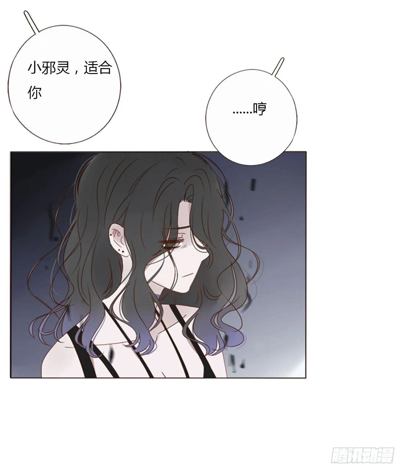 四十三章 签合同 第29页