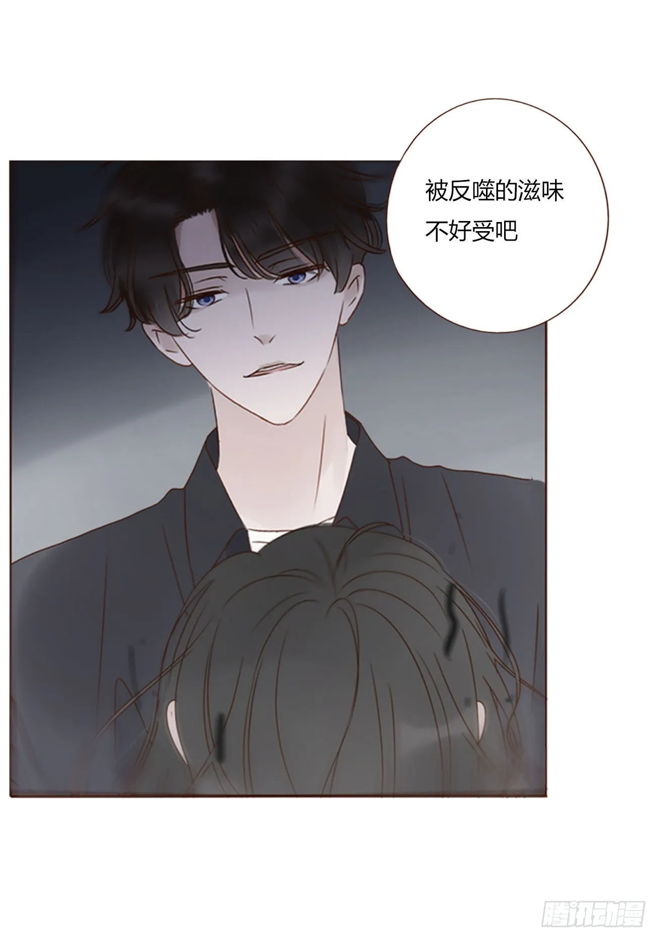 四十三章 签合同 第31页