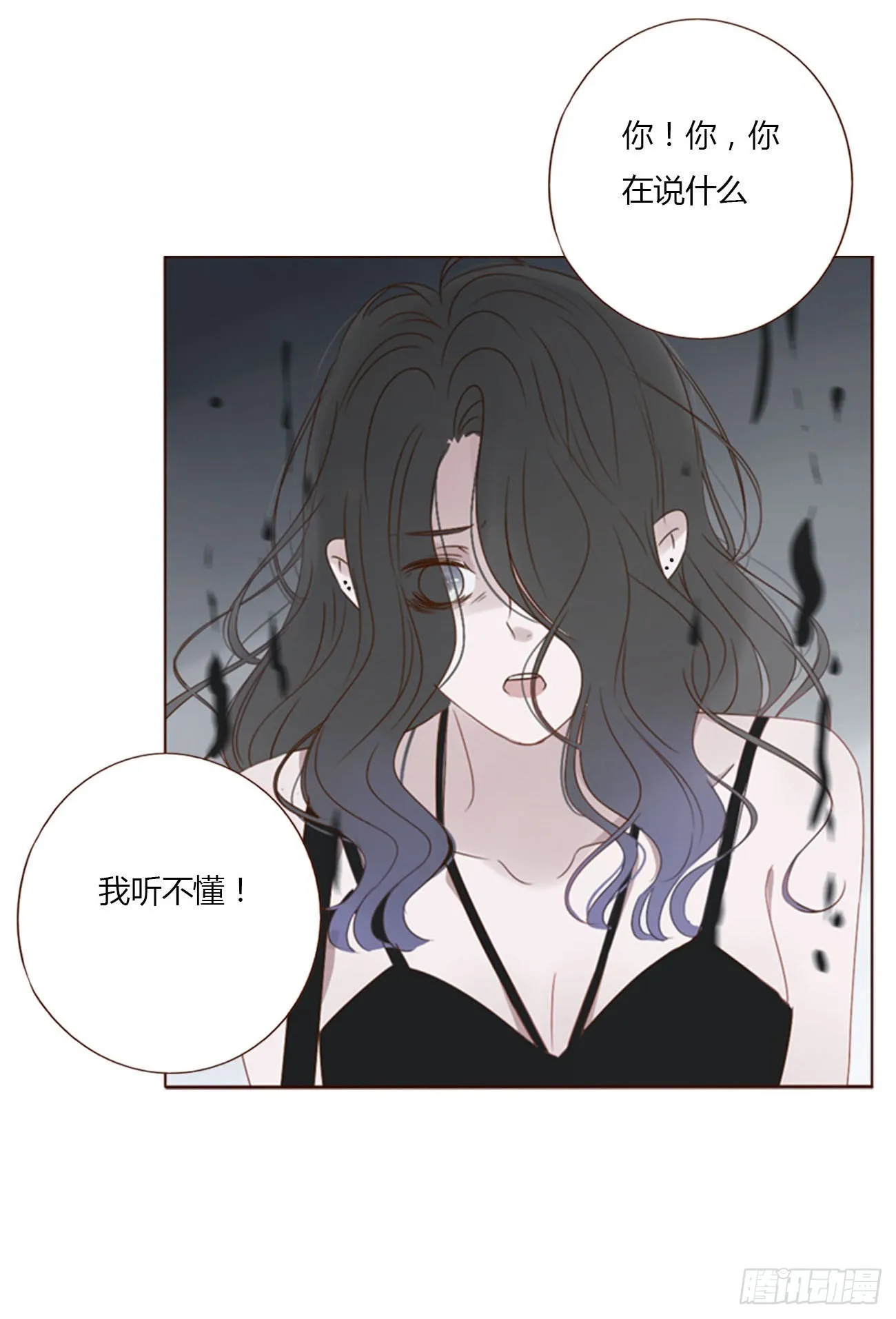 四十三章 签合同 第32页