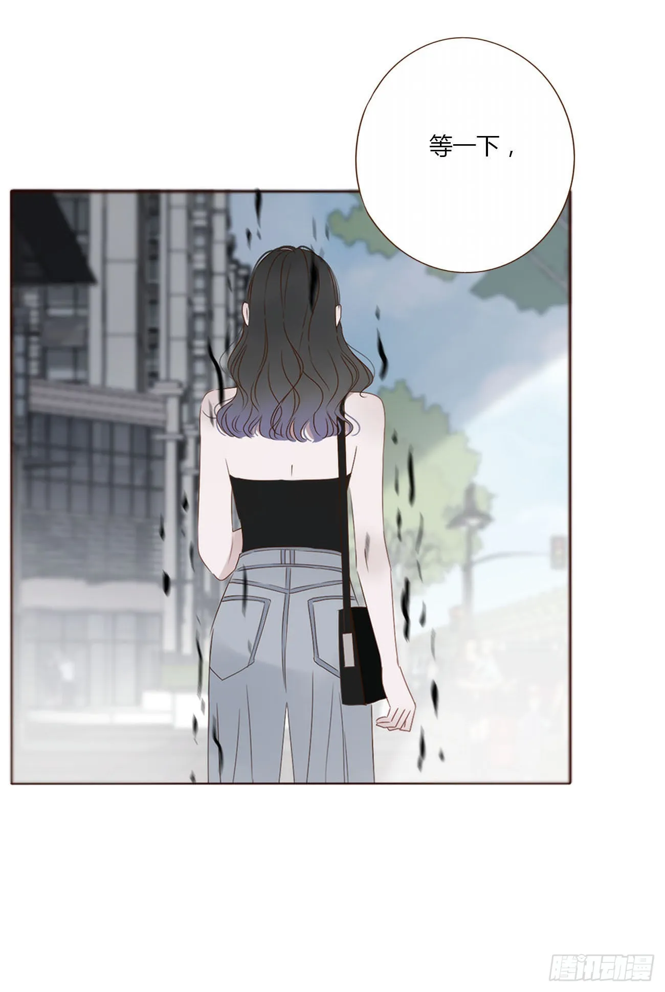 四十三章 签合同 第35页