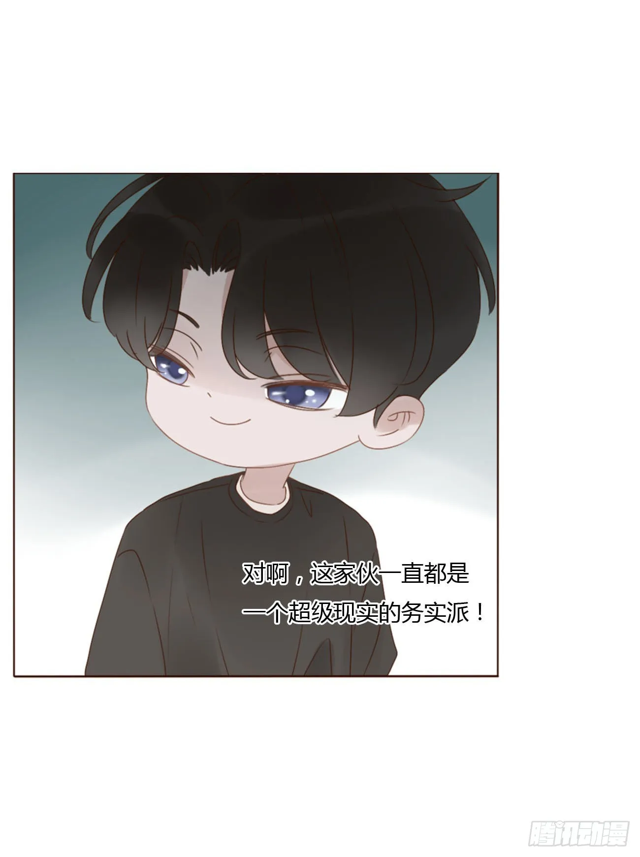 四十二章 创业 第11页