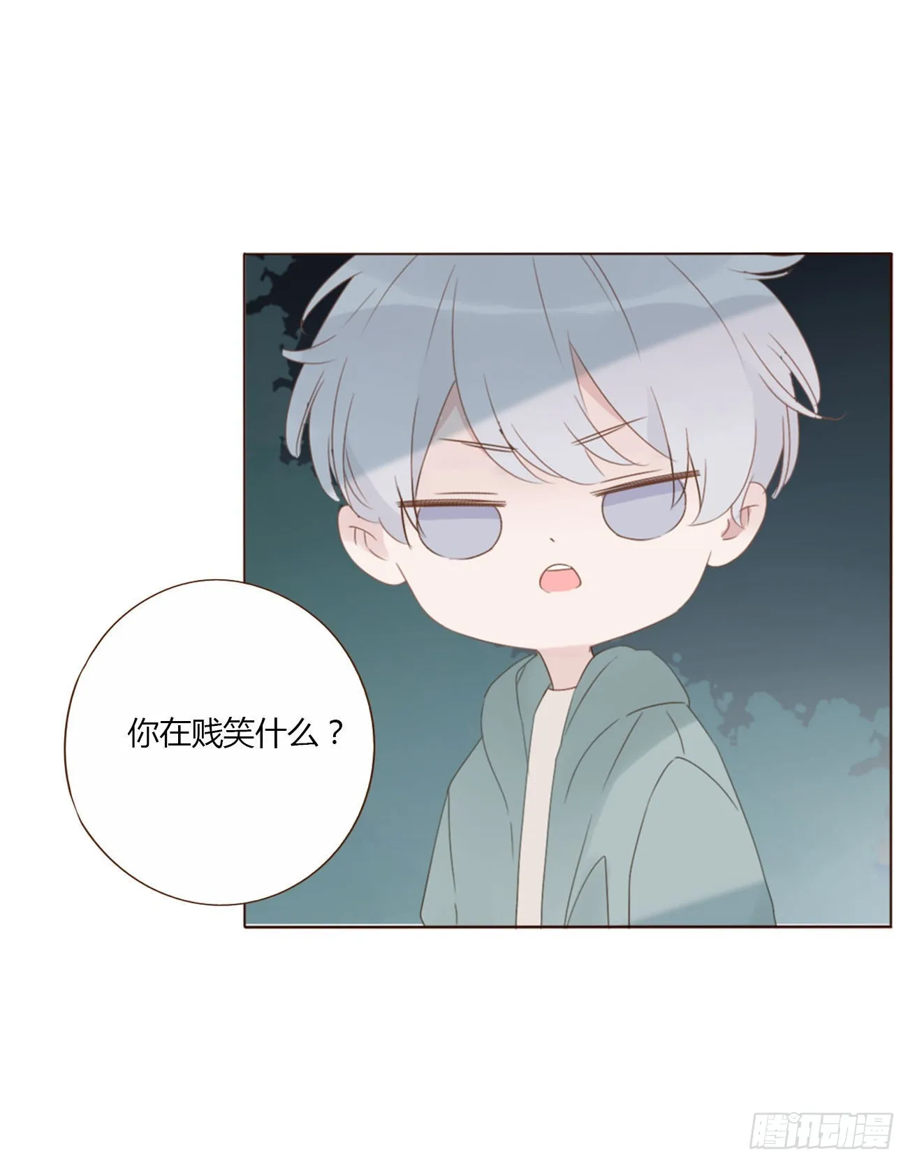 四十二章 创业 第12页