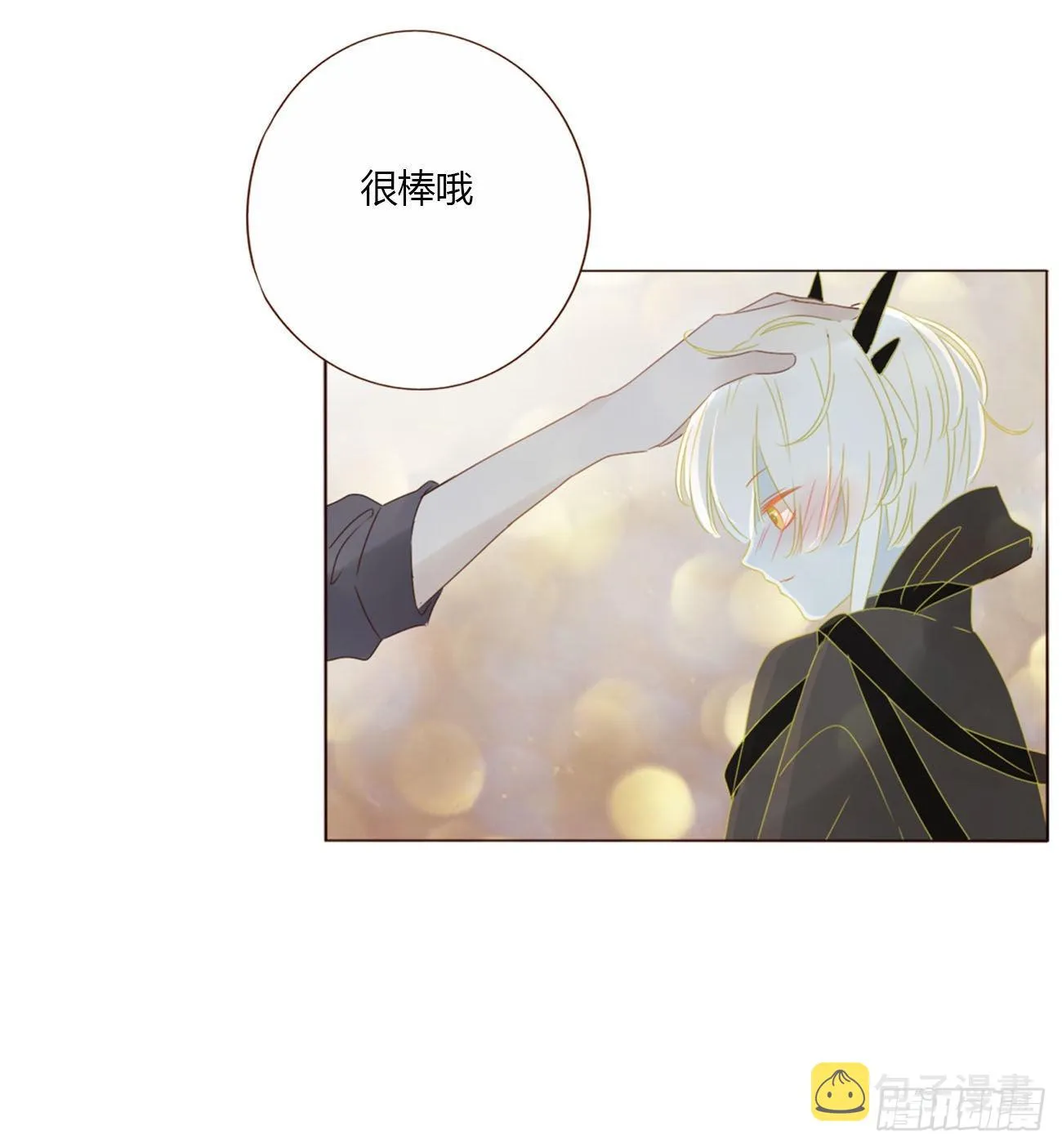 四十二章 创业 第18页