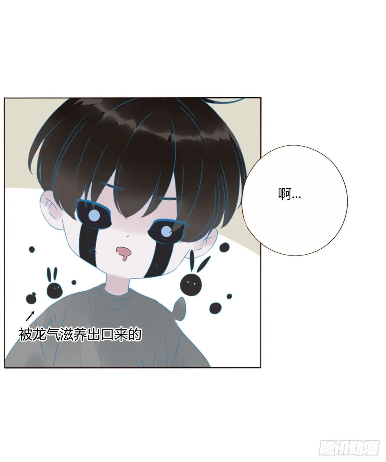 四十二章 创业 第21页