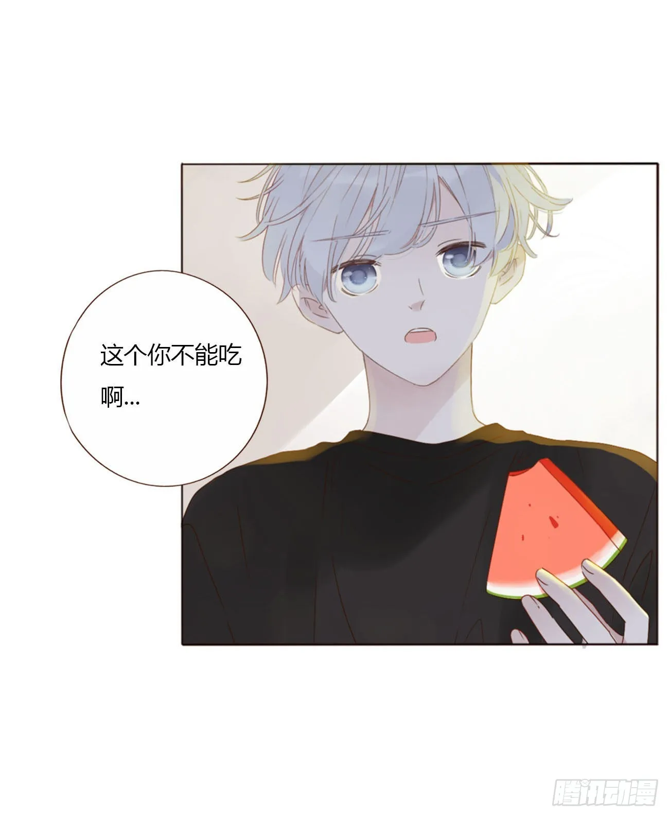 四十二章 创业 第22页