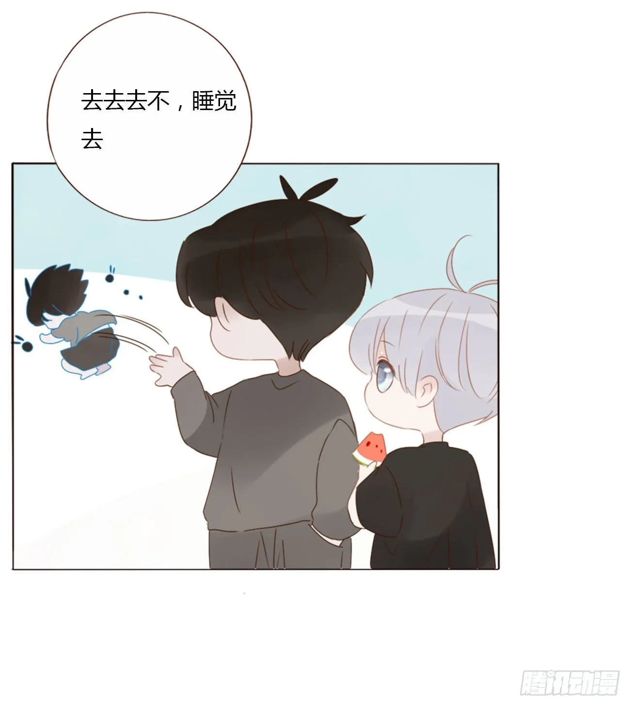 四十二章 创业 第25页