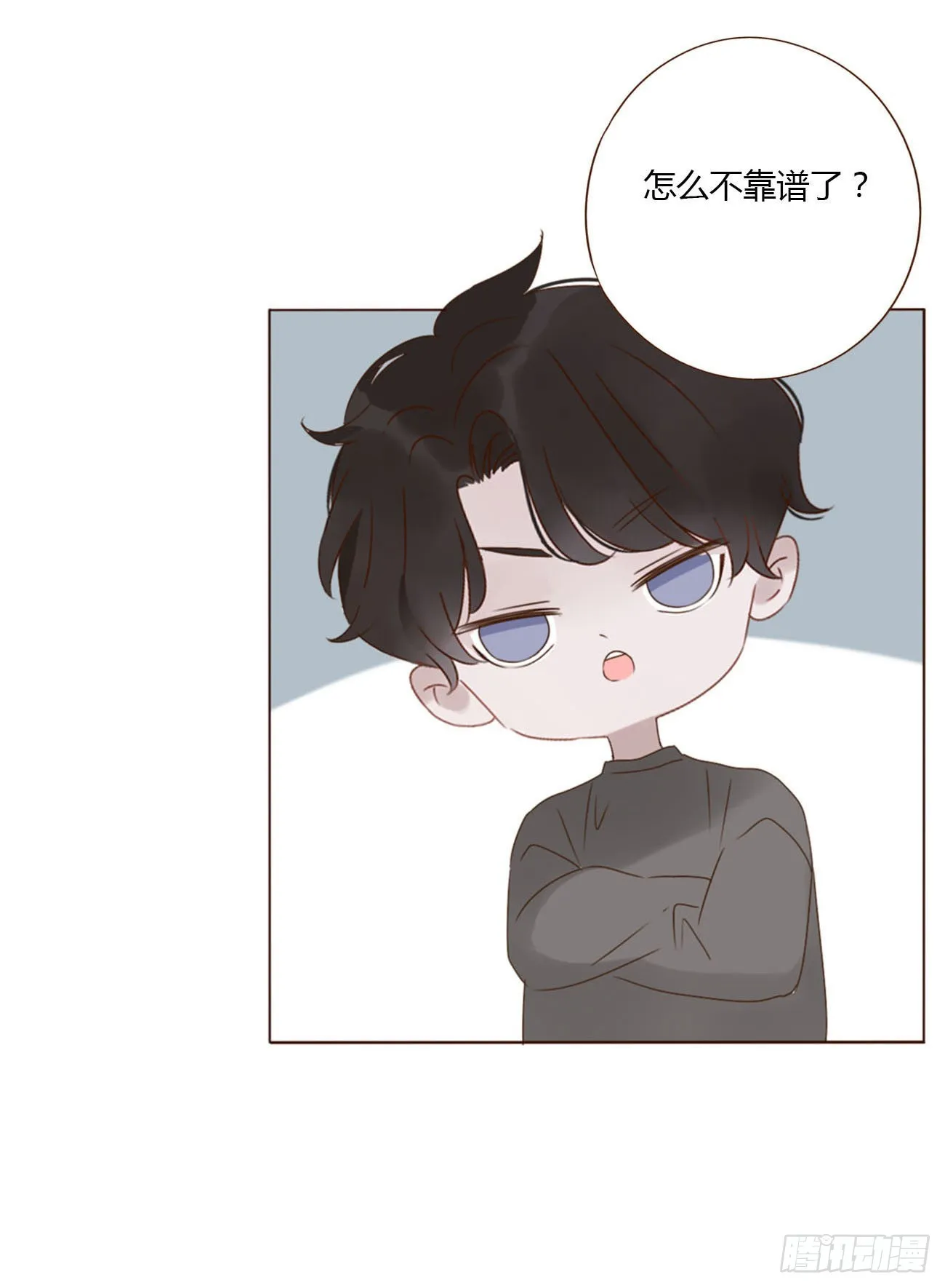 四十二章 创业 第28页