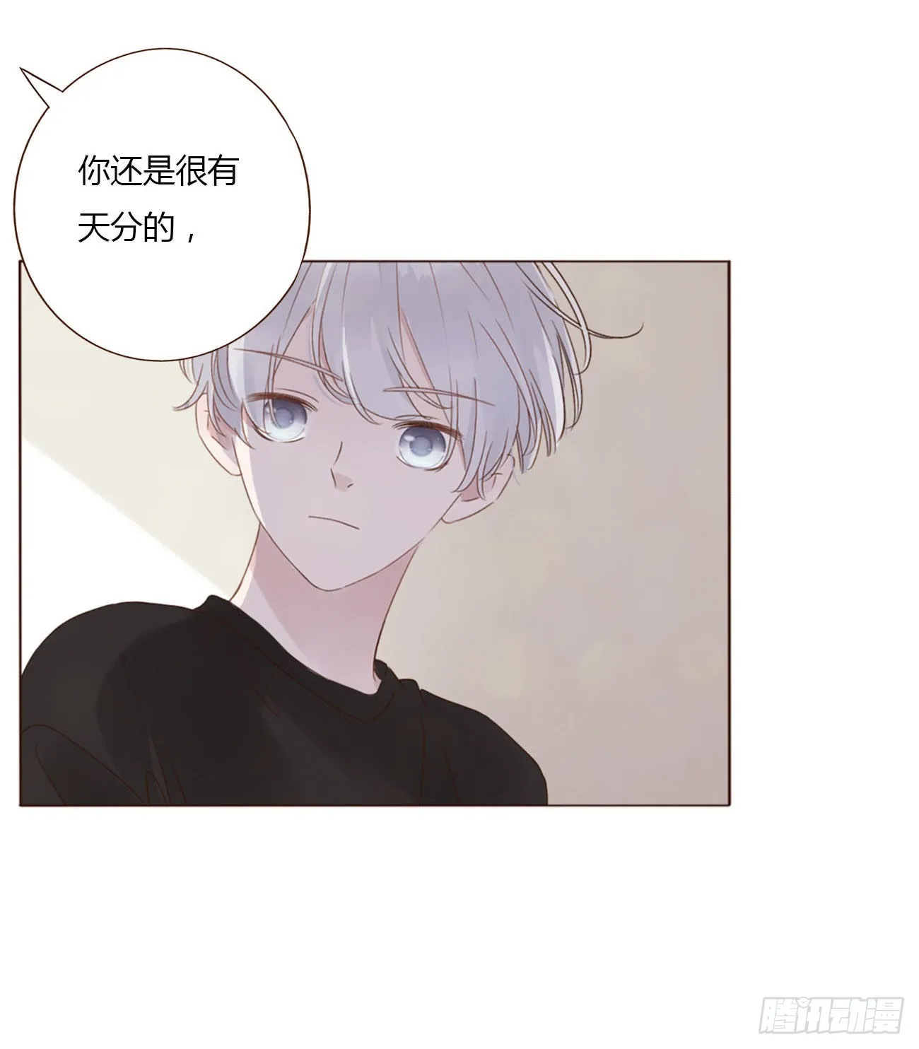 四十二章 创业 第31页