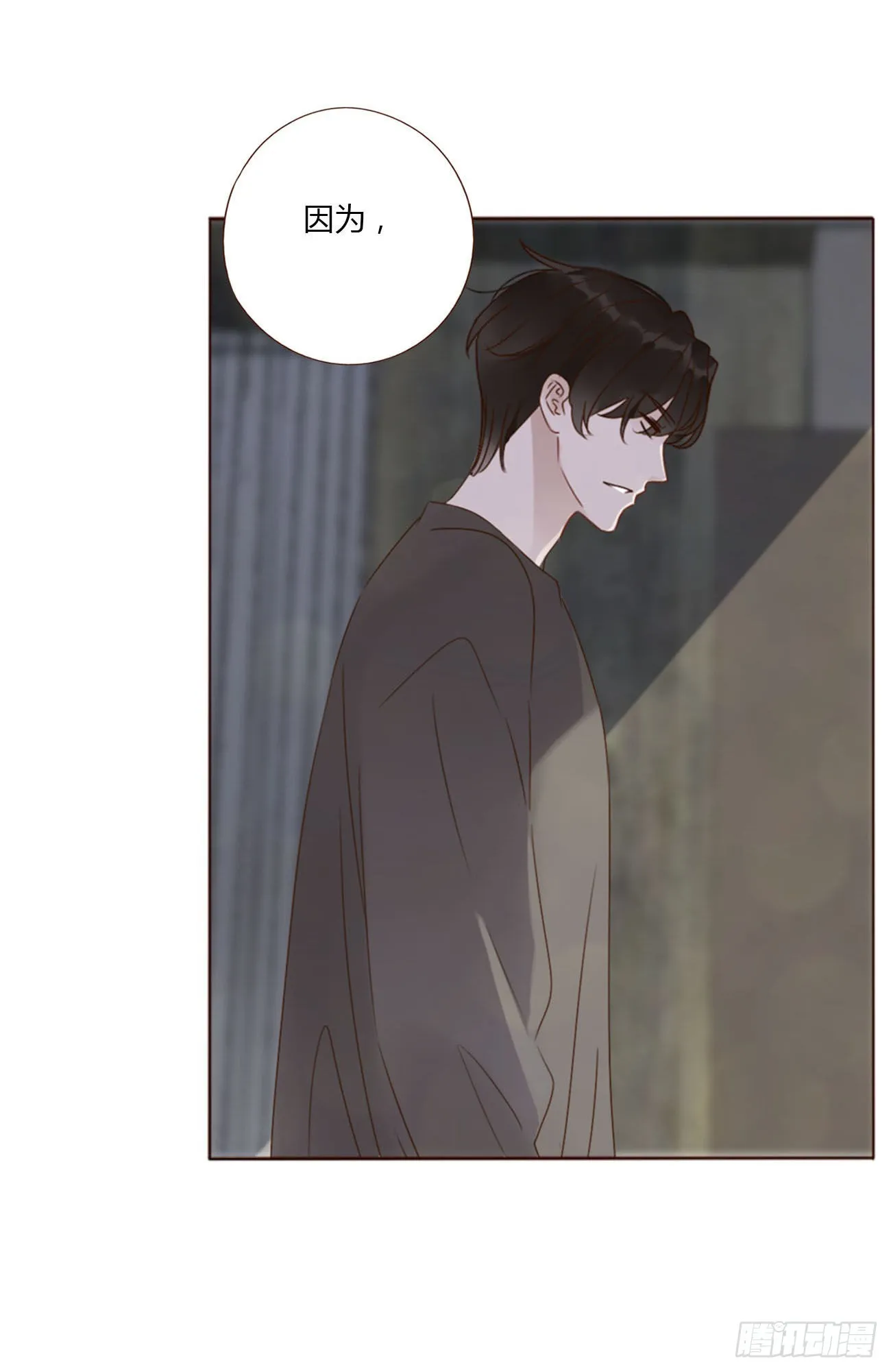 四十二章 创业 第34页