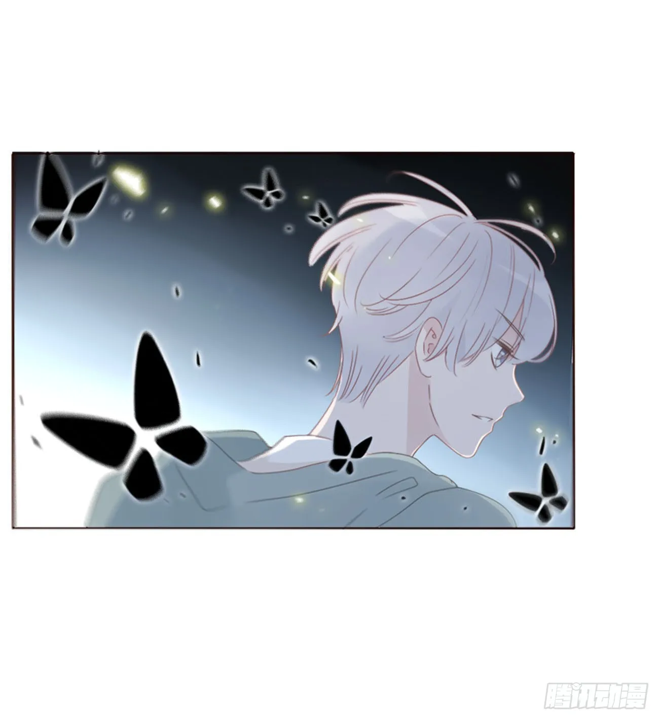 四十一章 辰洛 第11页