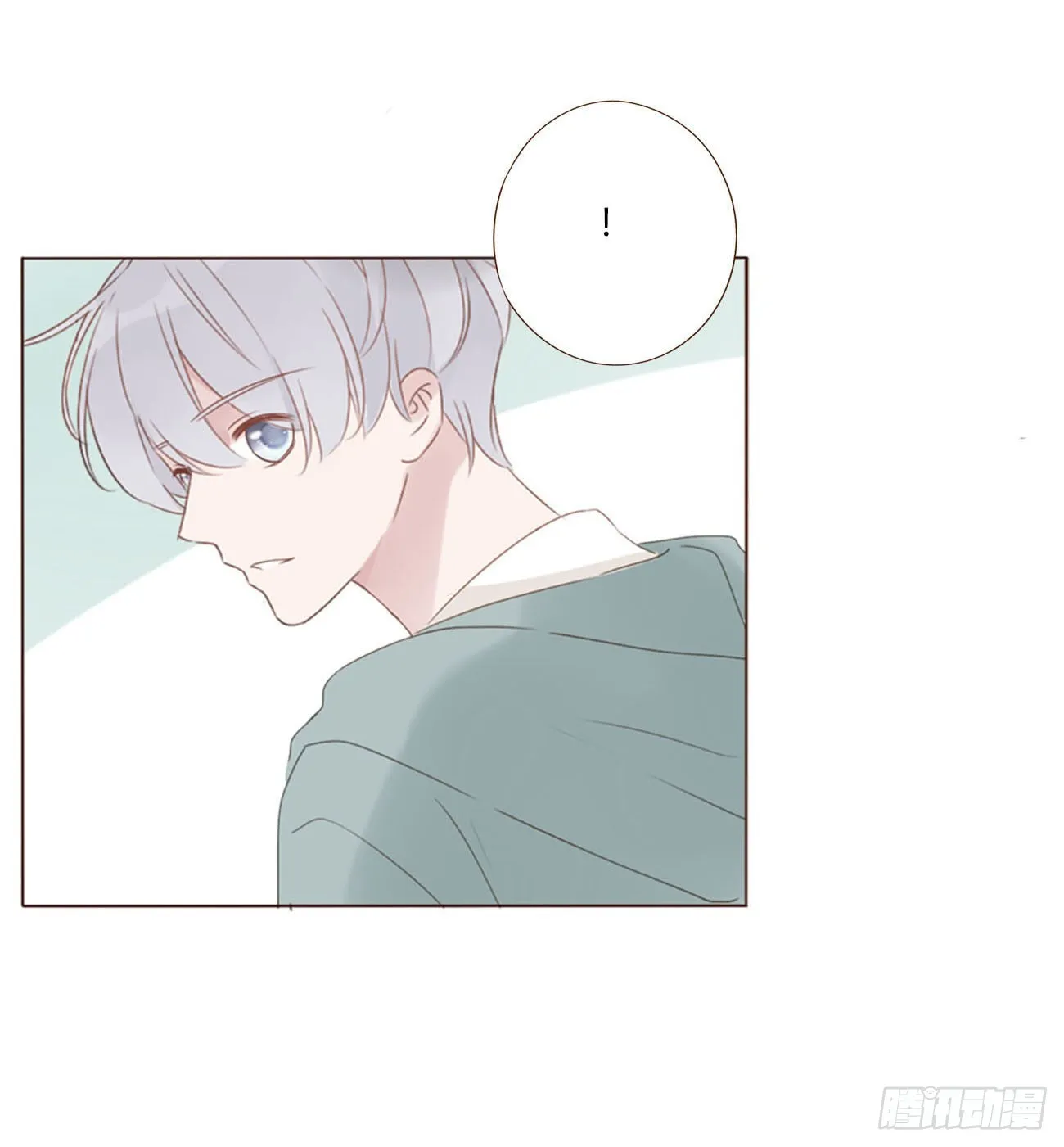 四十一章 辰洛 第17页