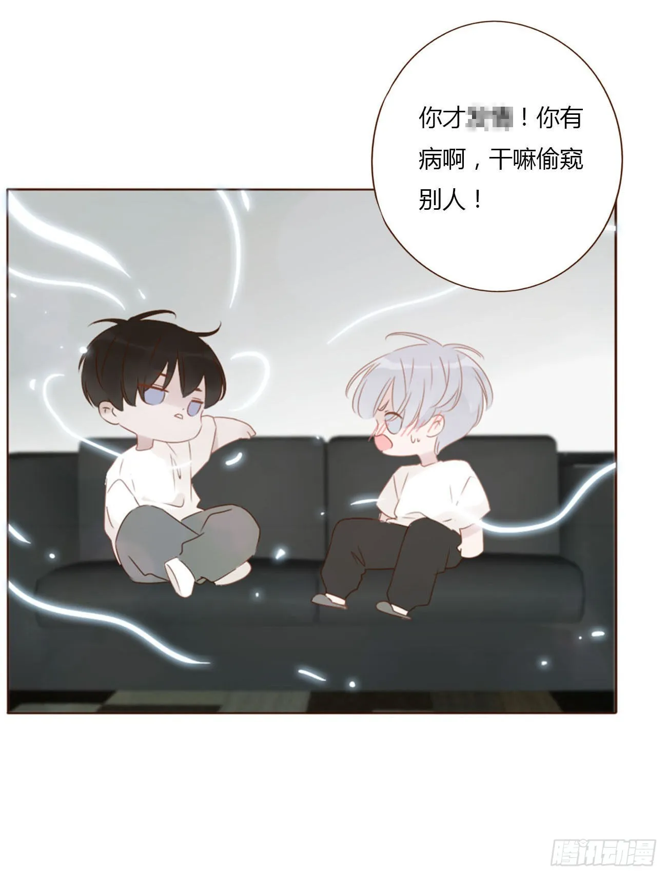 四十章 奇怪的男人 第2页